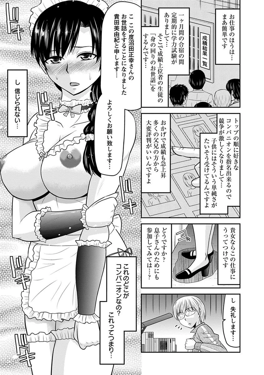 หน้า 215