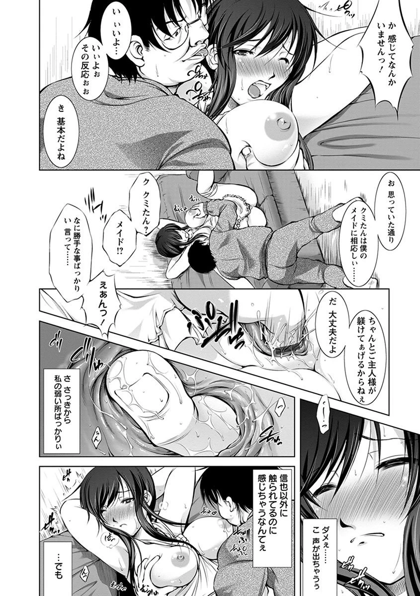 หน้า 342