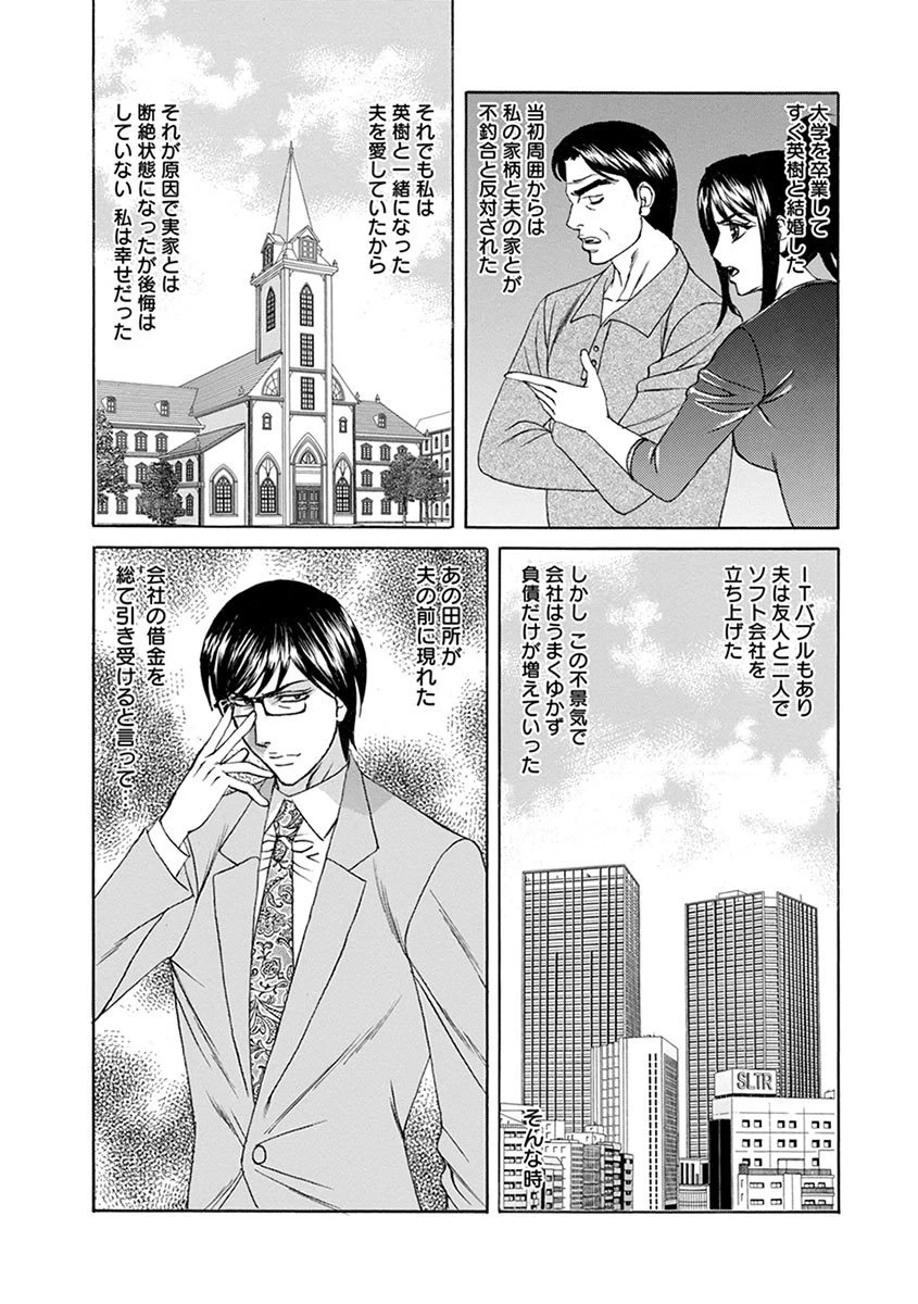 หน้า 401
