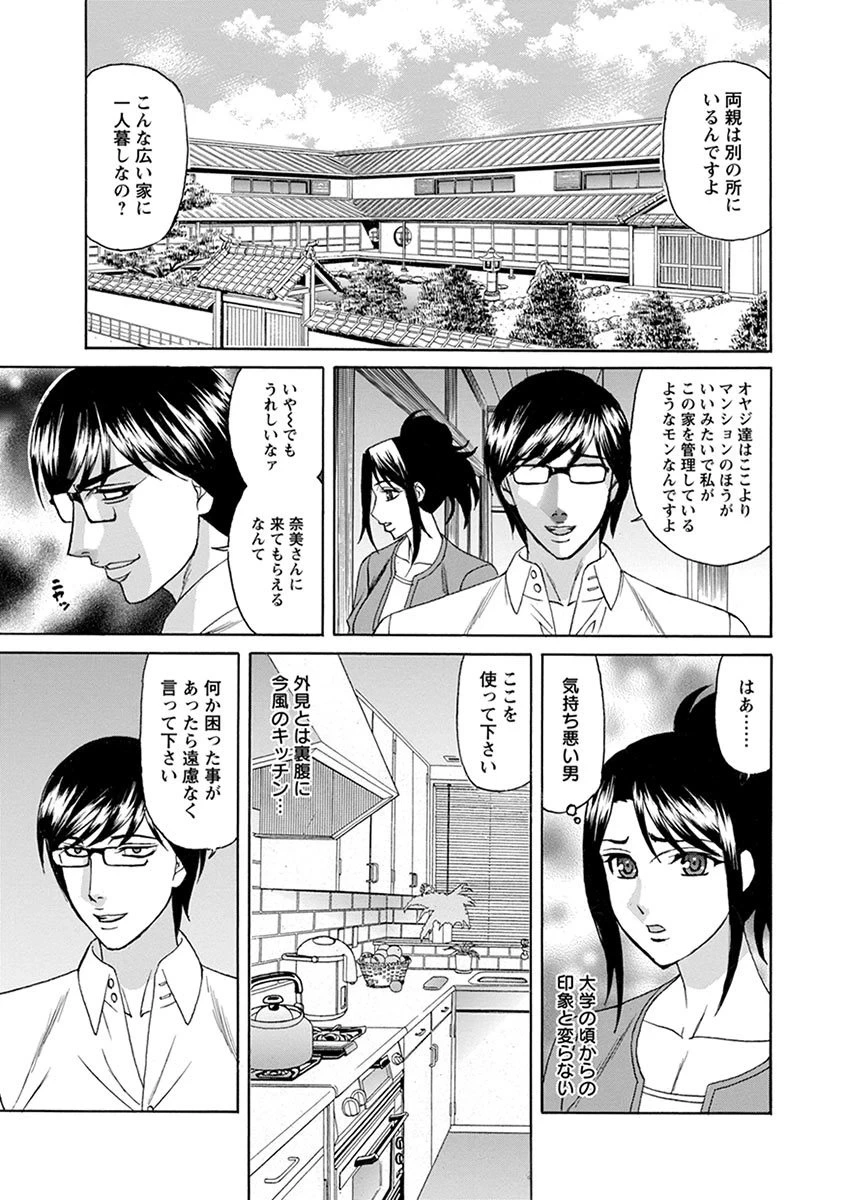 หน้า 403