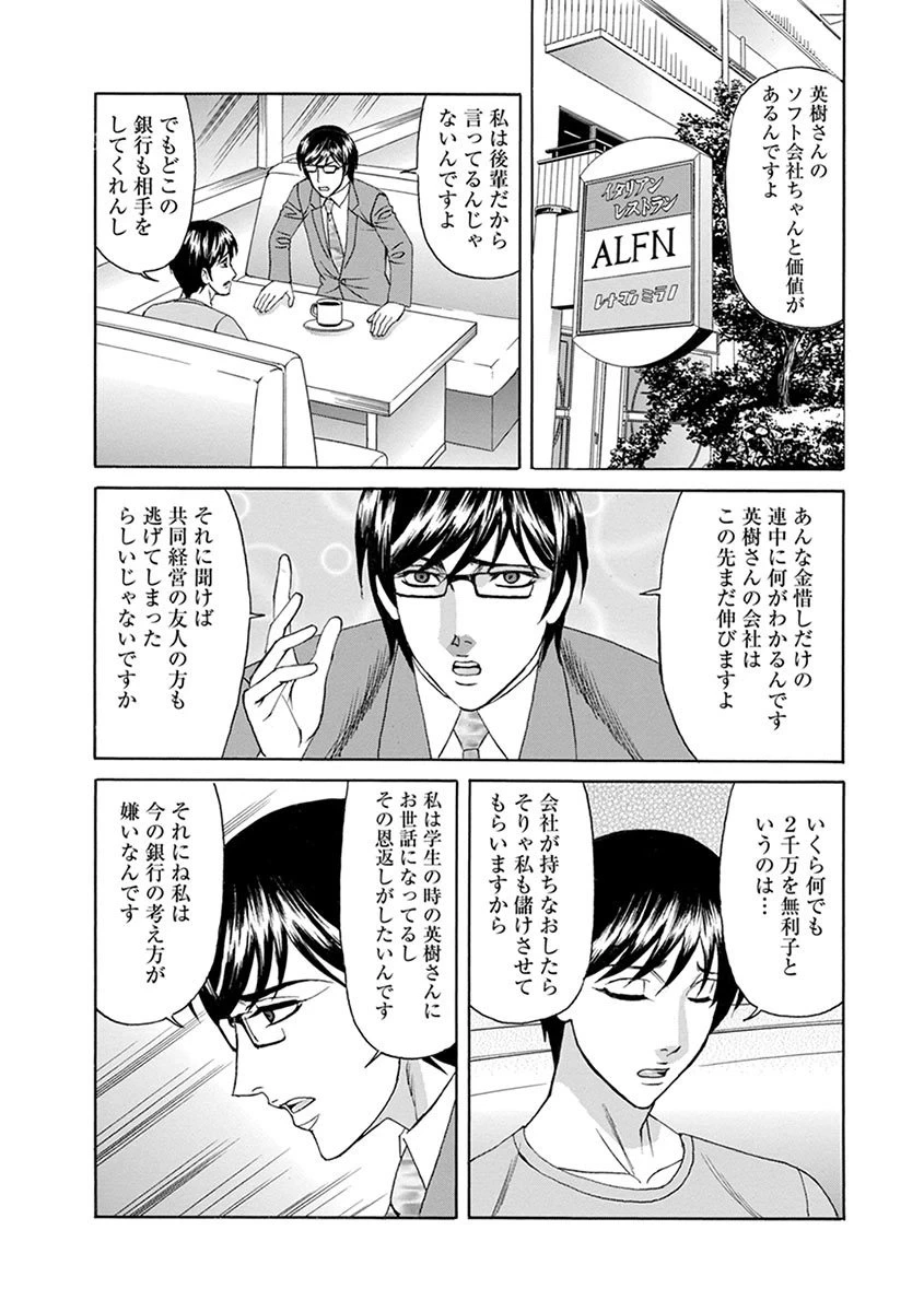 หน้า 429