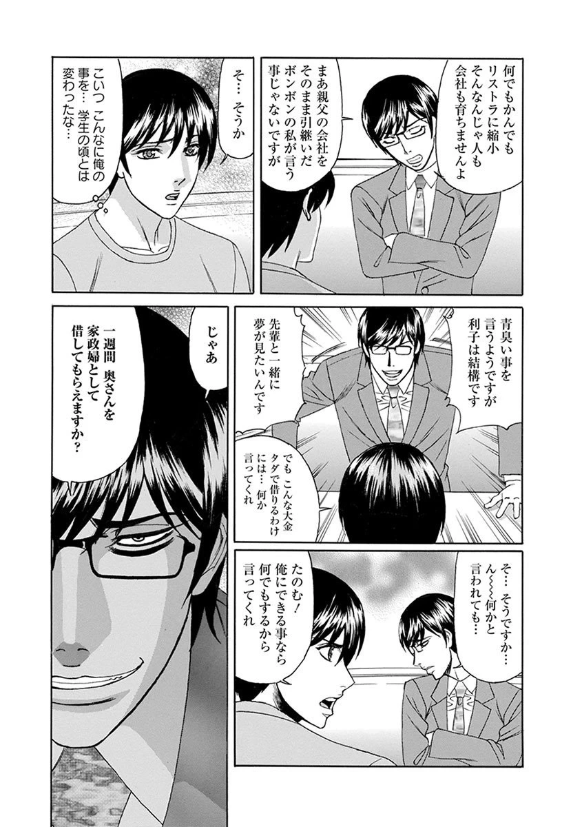 หน้า 430