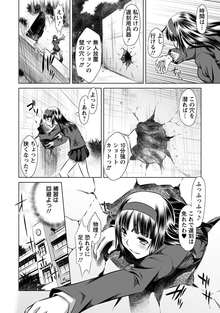 หน้า 66