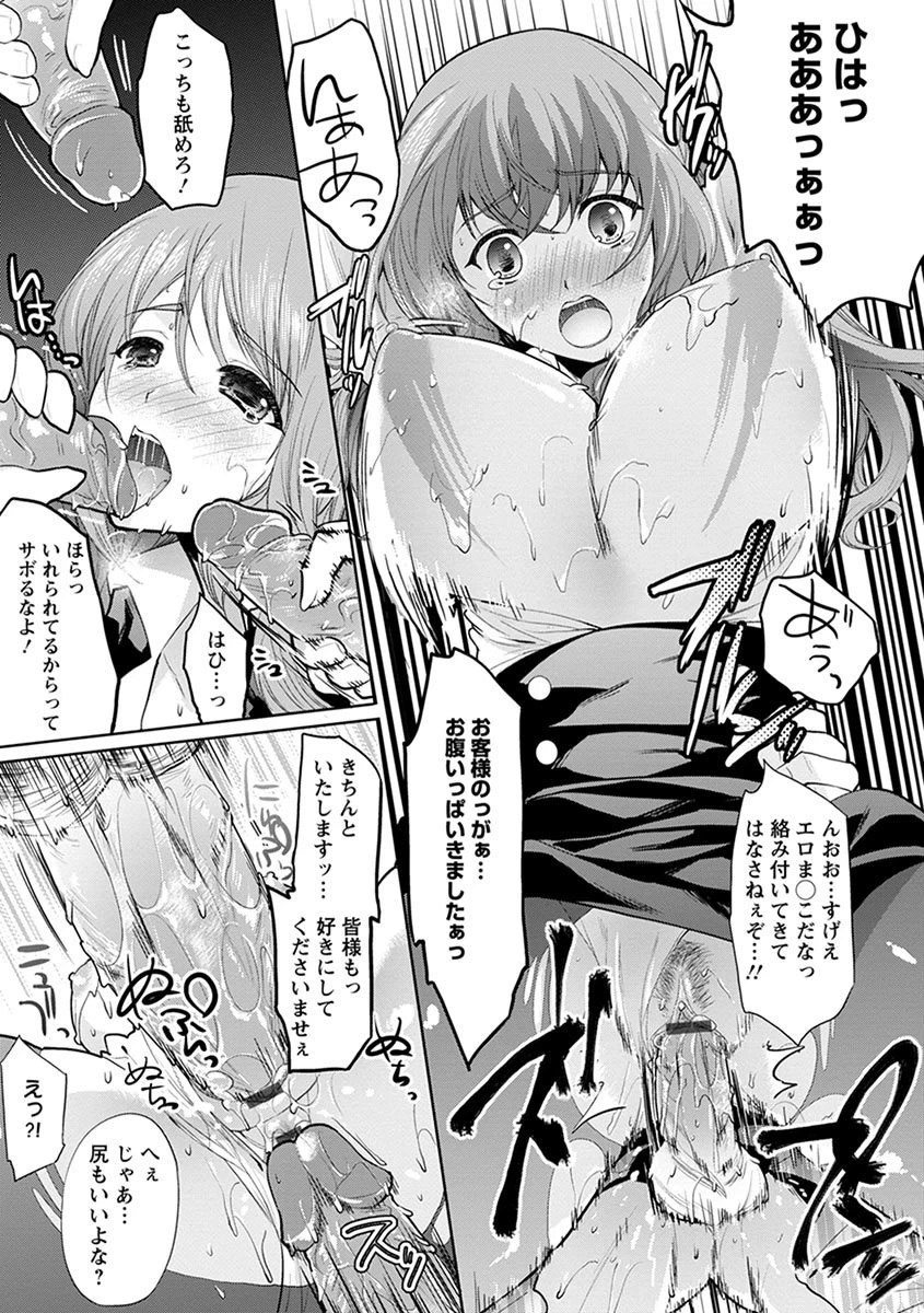 หน้า 113