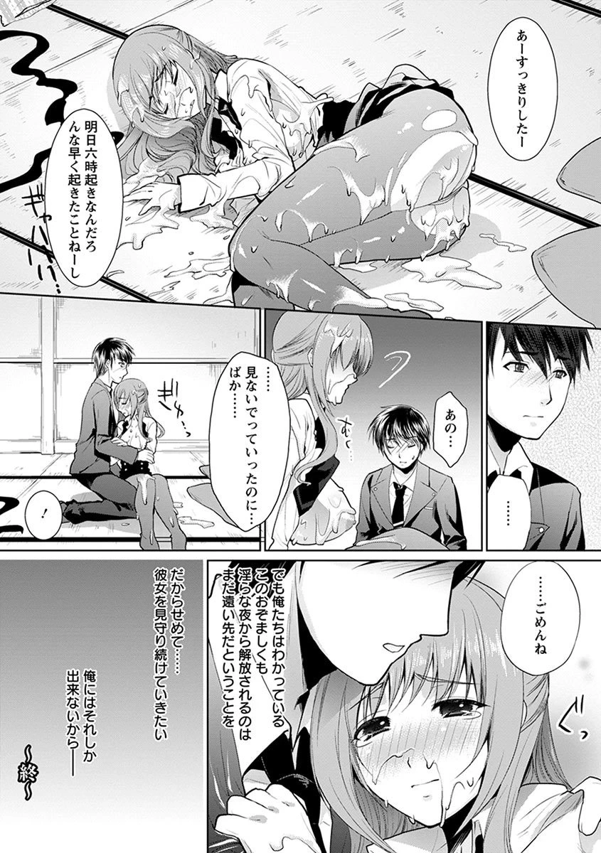 หน้า 122