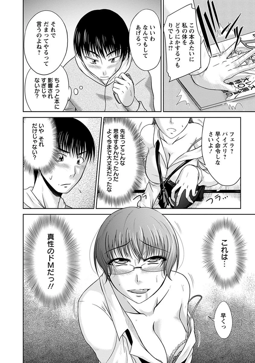 หน้า 148