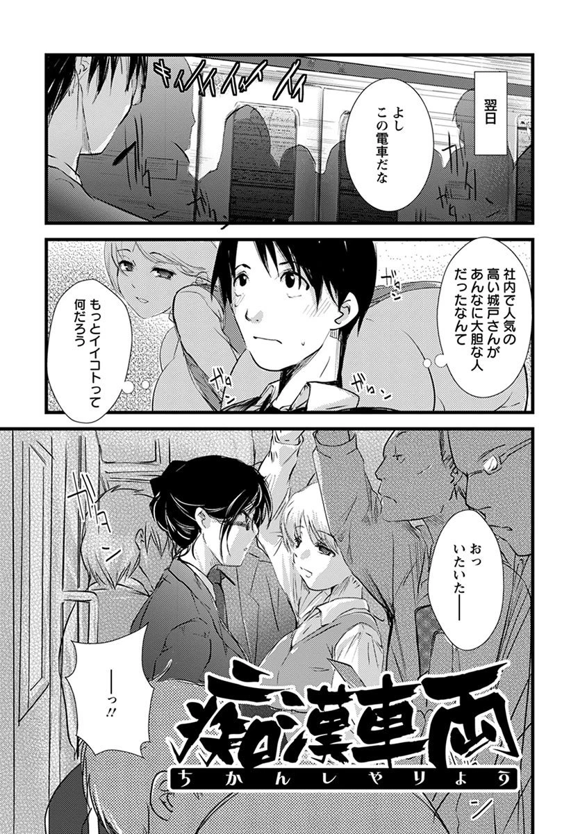 หน้า 167