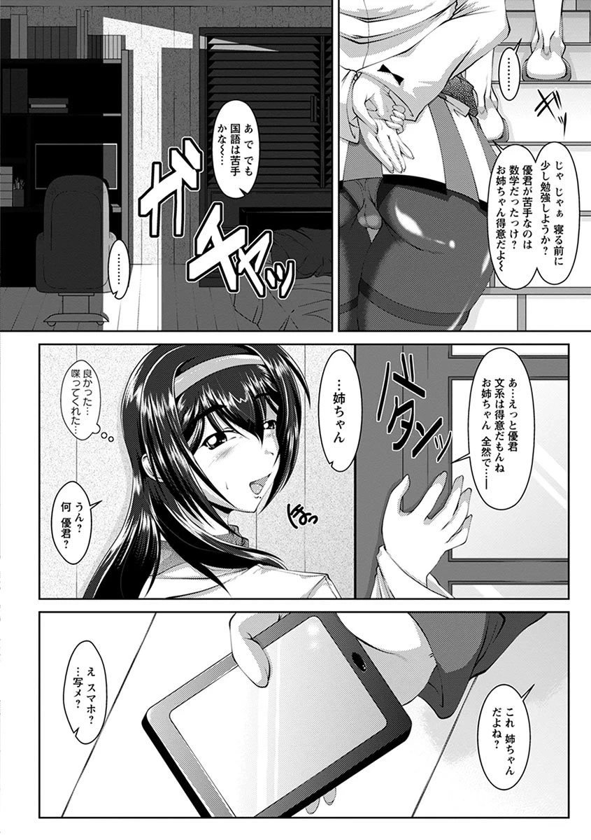 หน้า 348