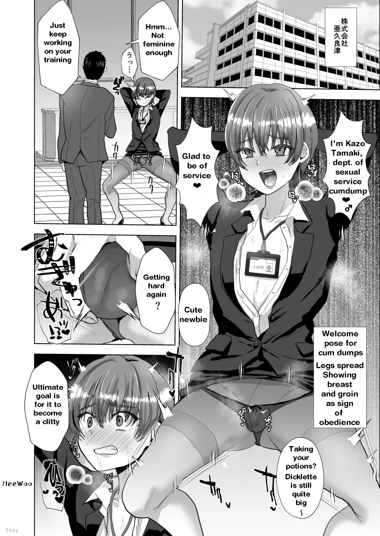 Sennou Mesu Ochi Seishori Nikubenki ♂-ka | Brainwashed ♂CumDumpsters of the Department of Sexual Service