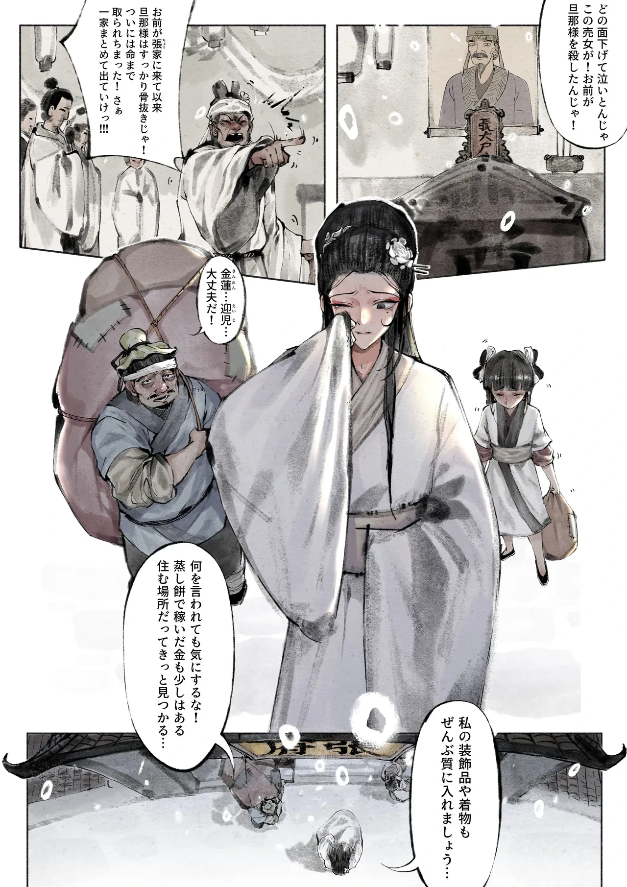 หน้า 11