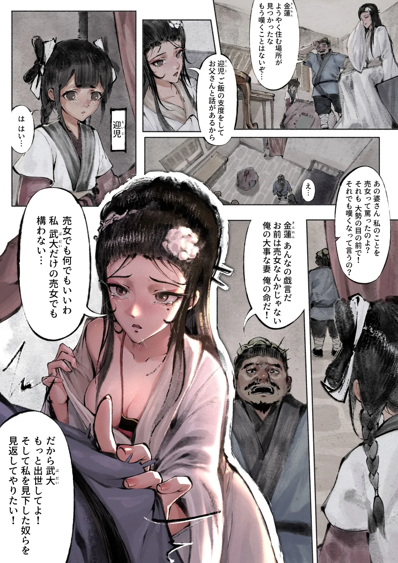 หน้า 12