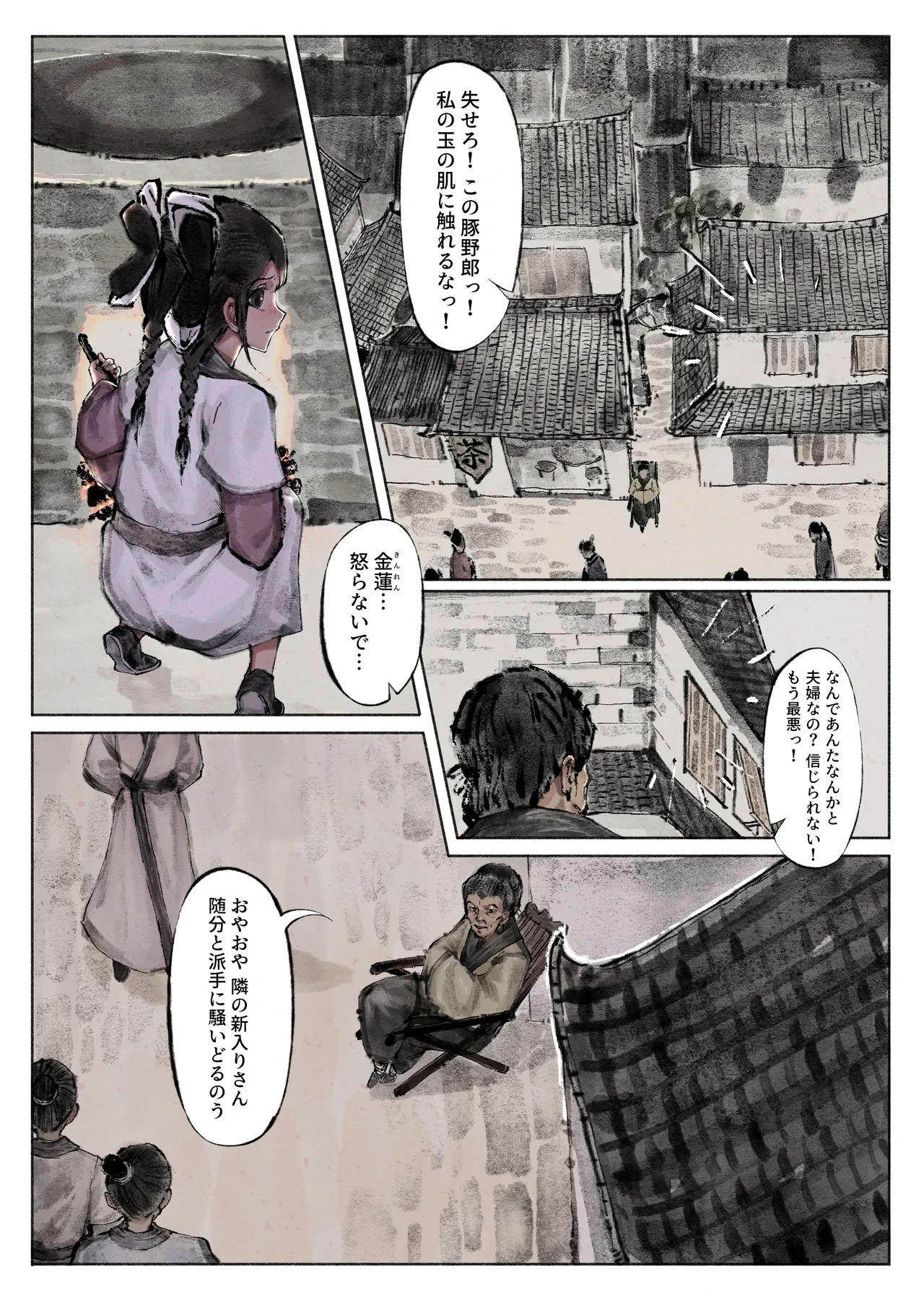 หน้า 15