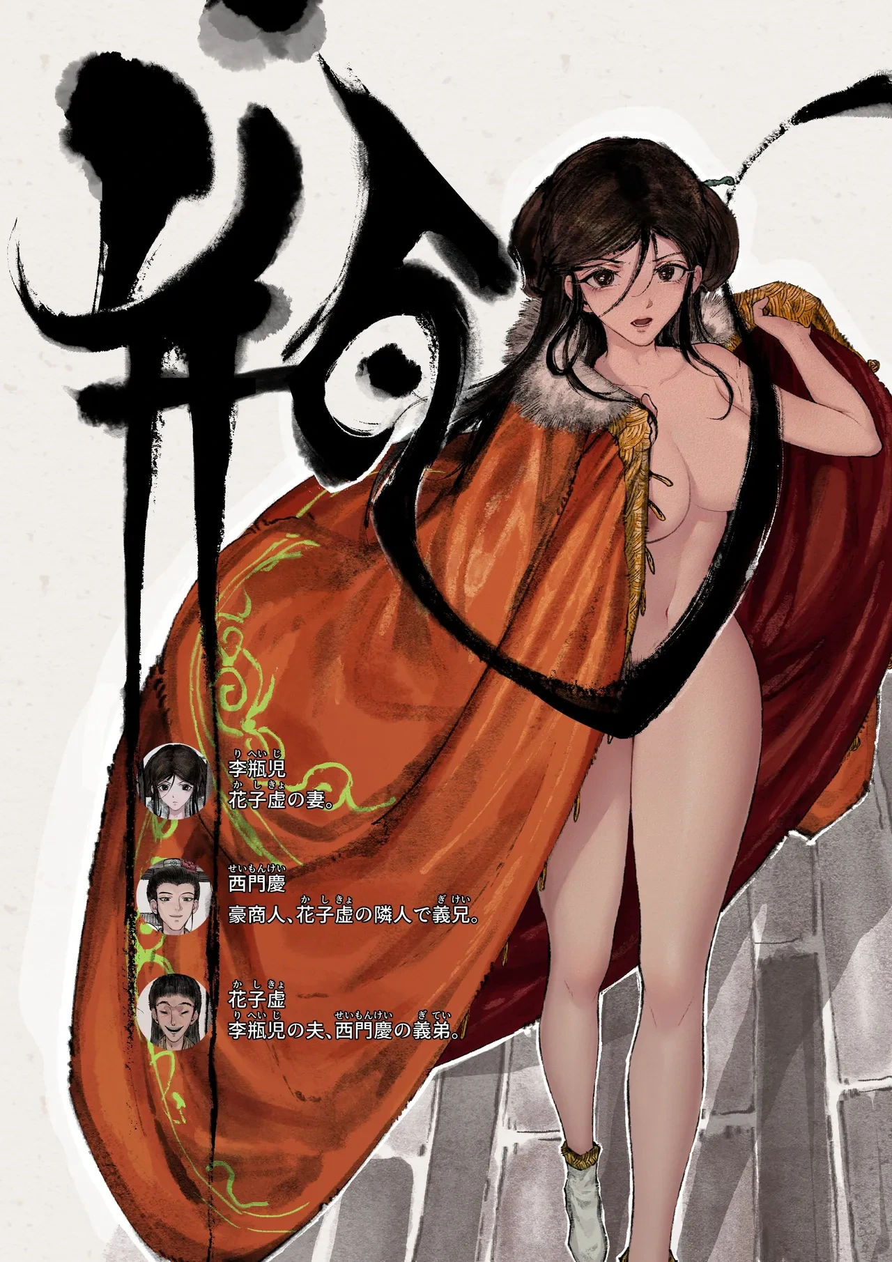 หน้า 16