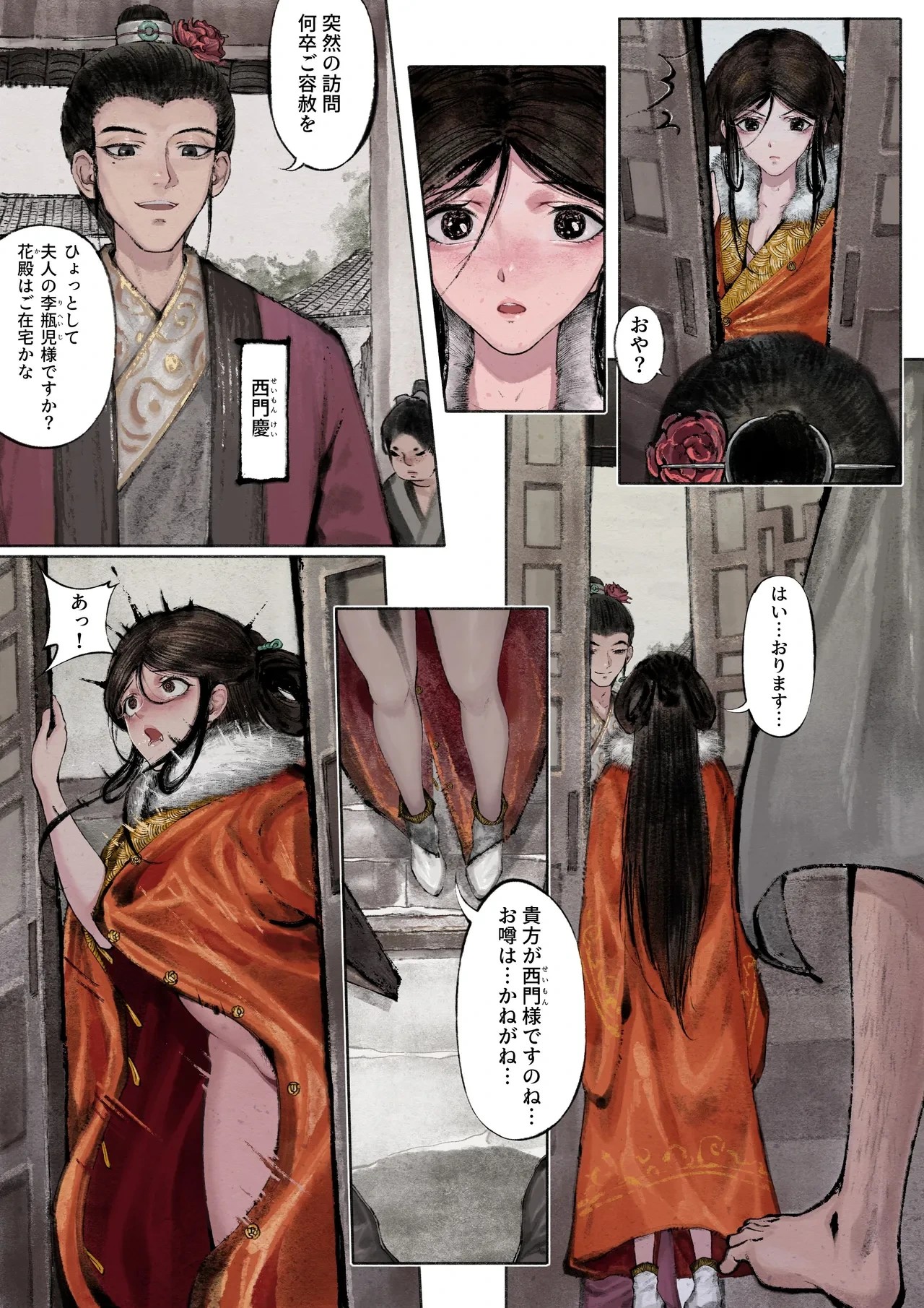 หน้า 19