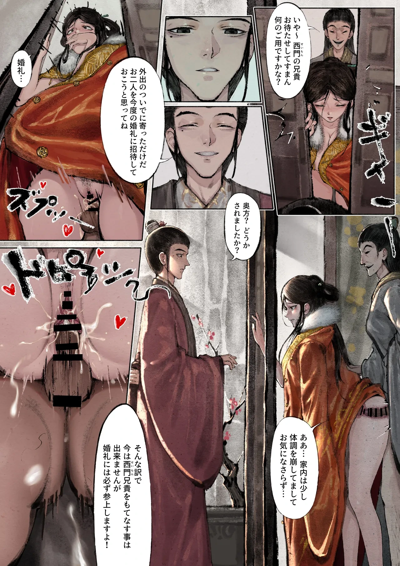 หน้า 20