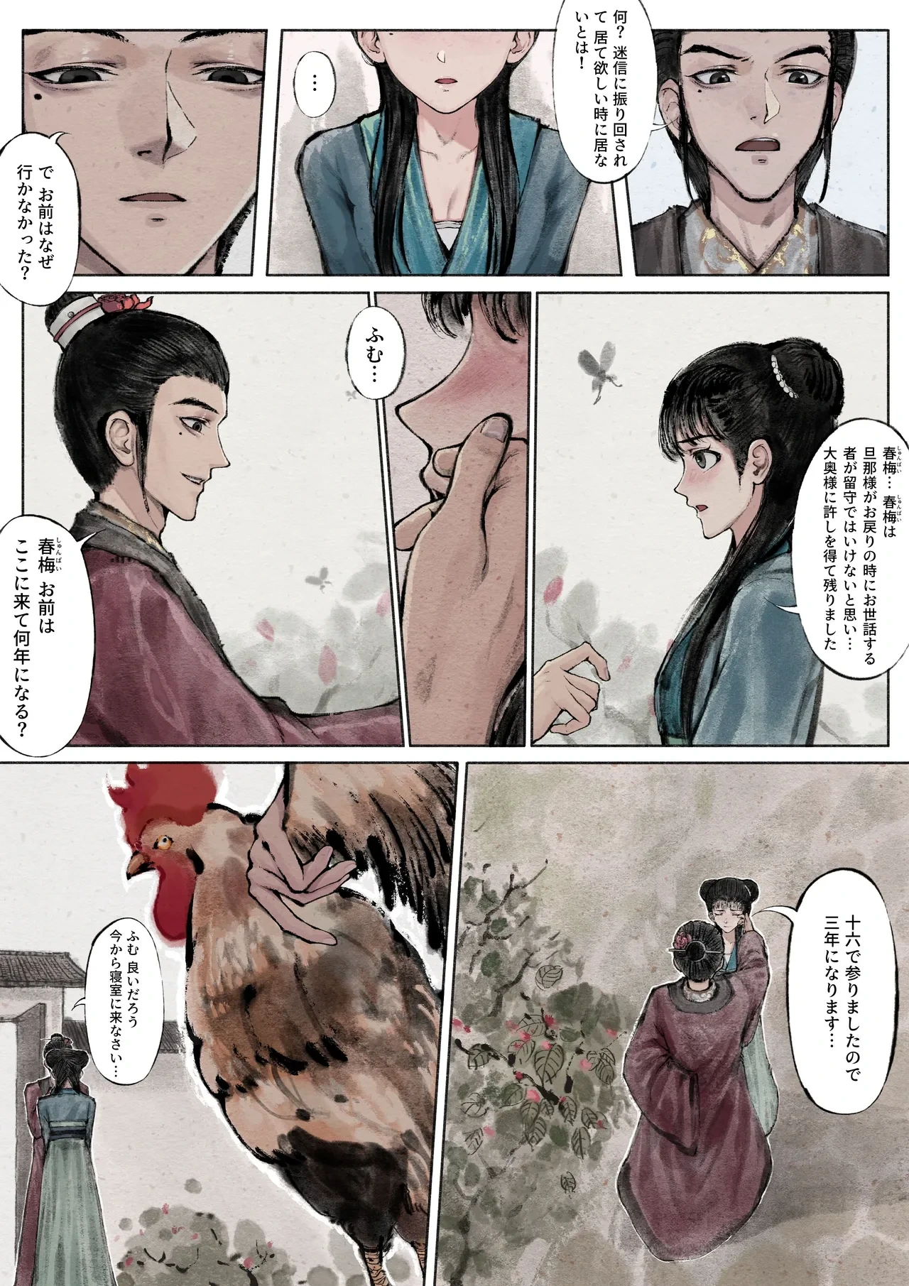 หน้า 25