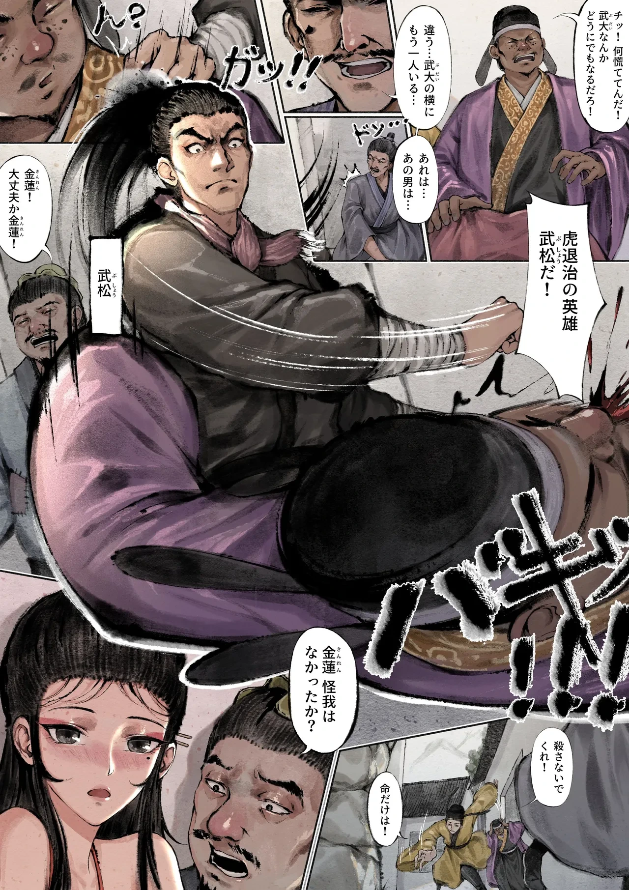 หน้า 44