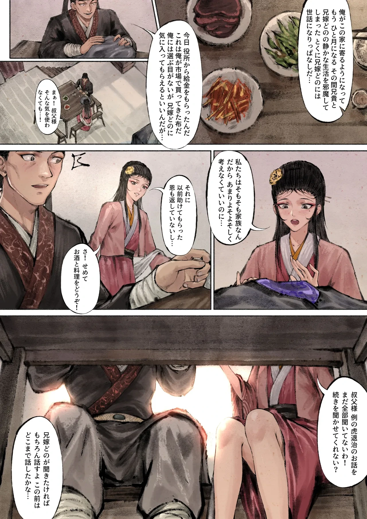หน้า 47
