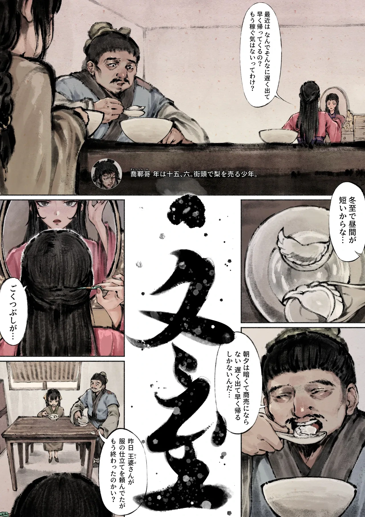 หน้า 58