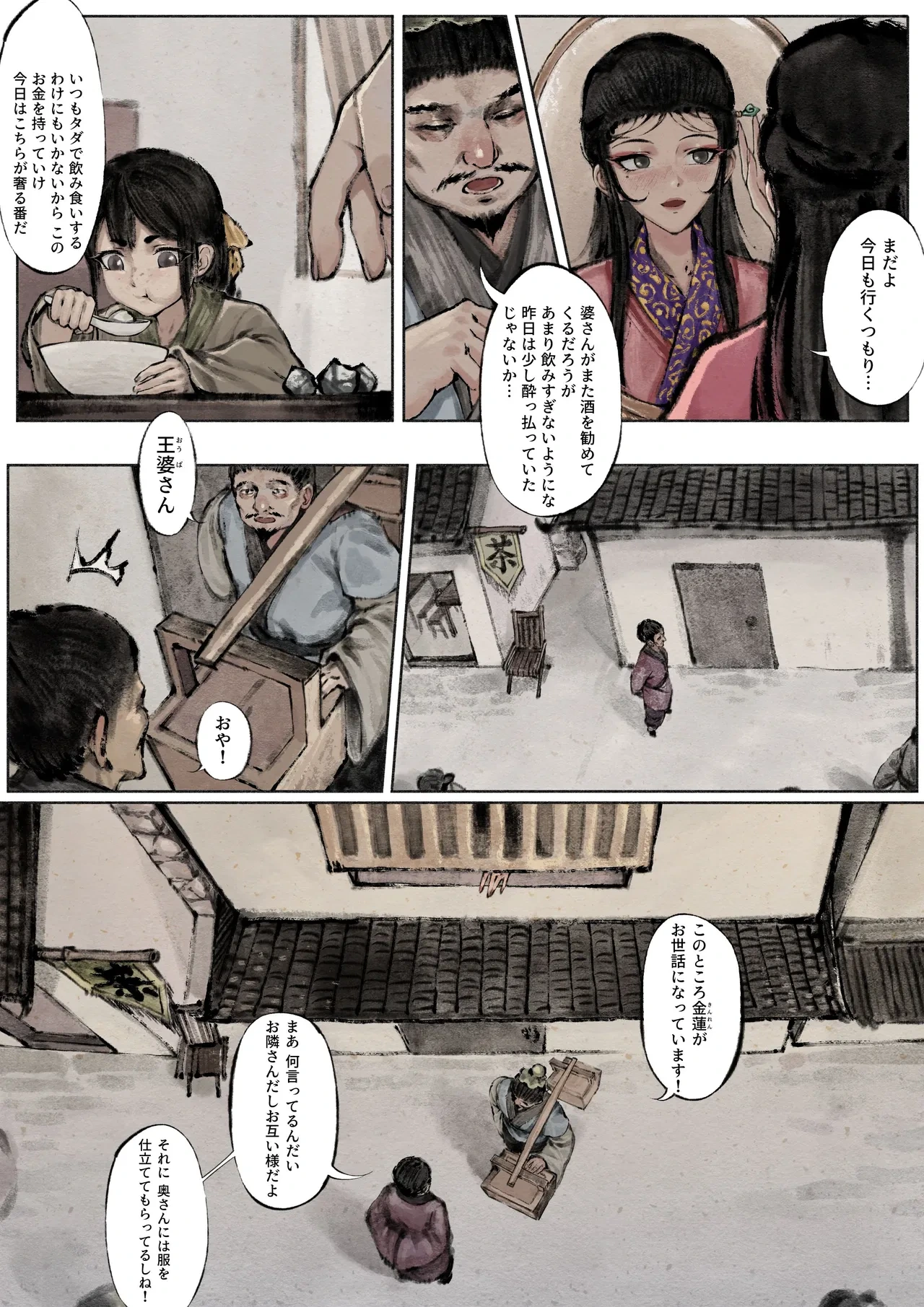 หน้า 59