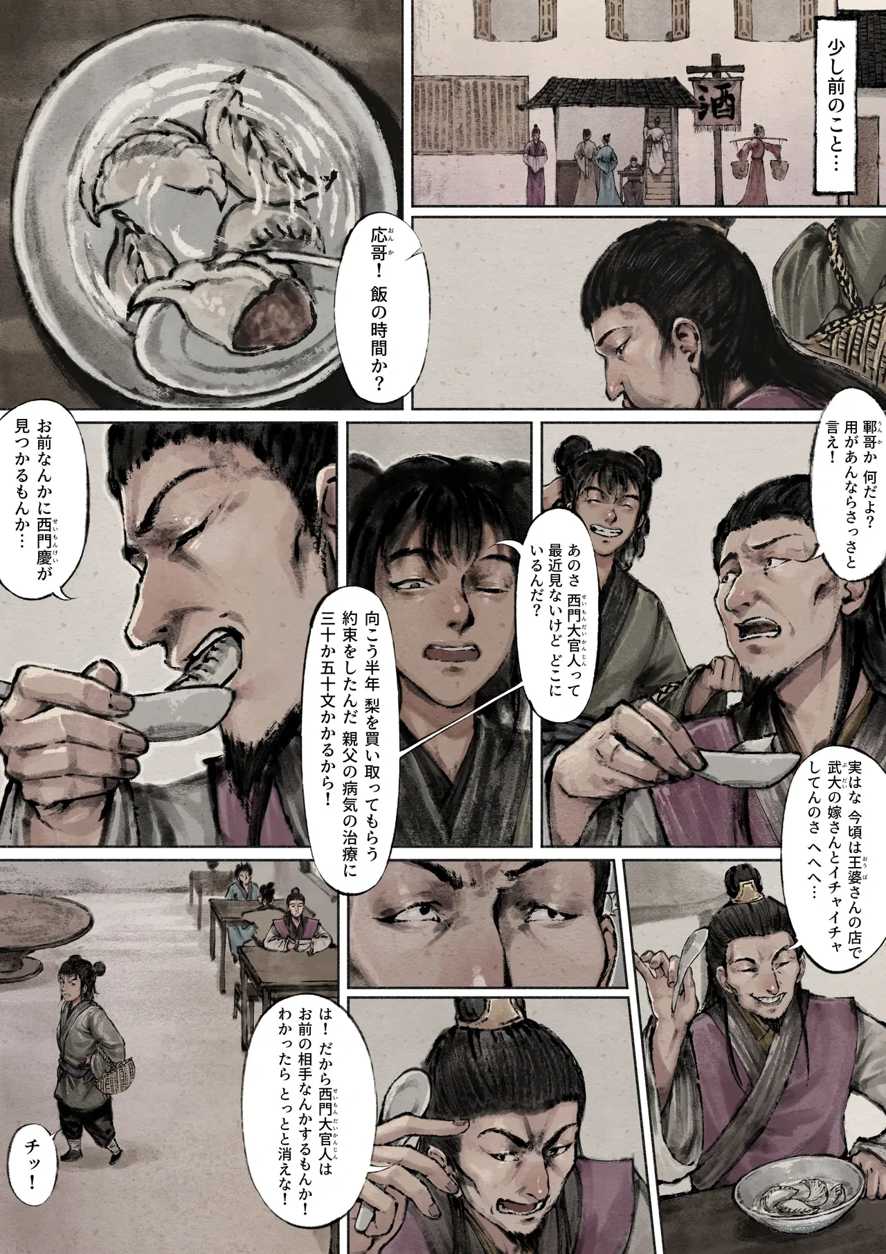 หน้า 62
