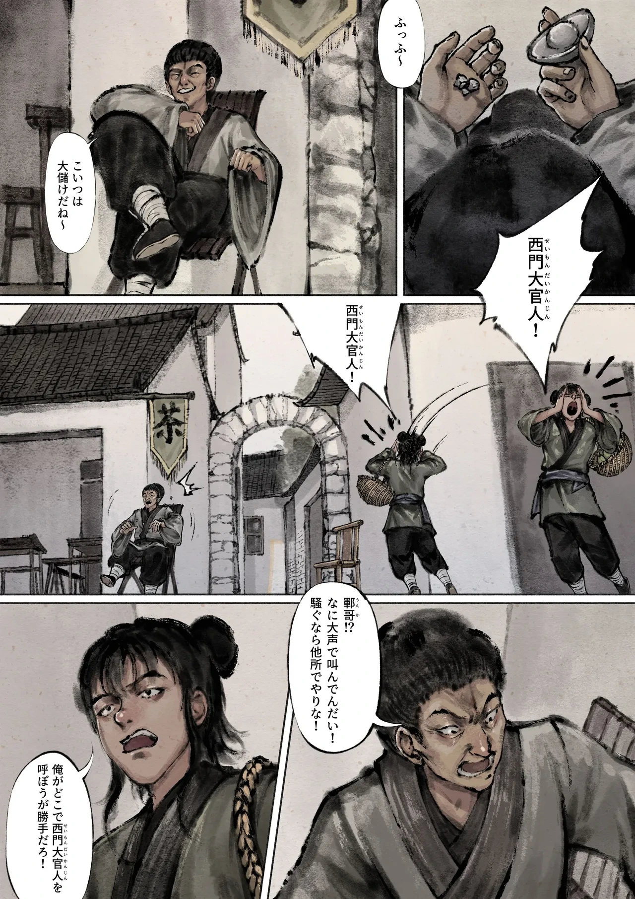 หน้า 63