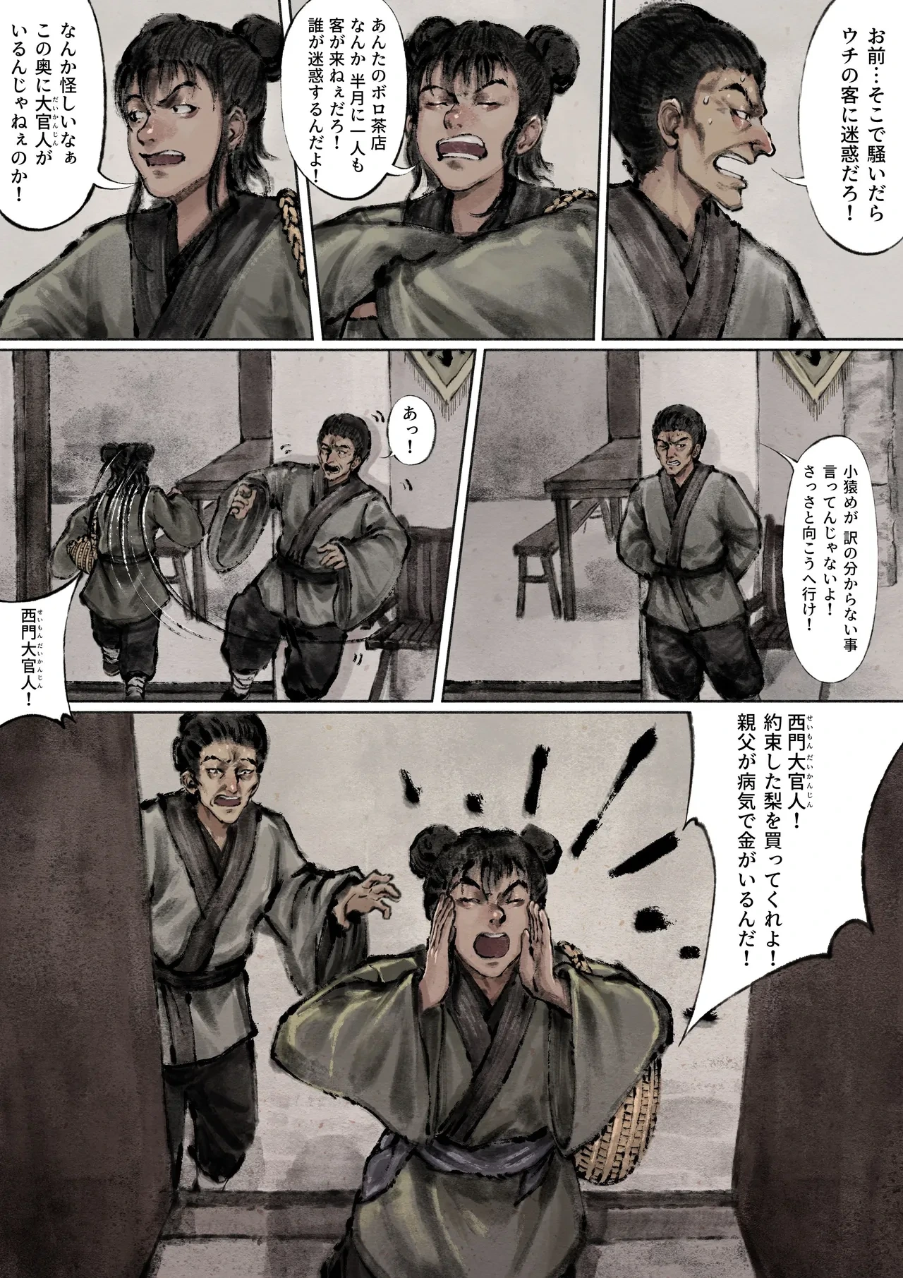 หน้า 64