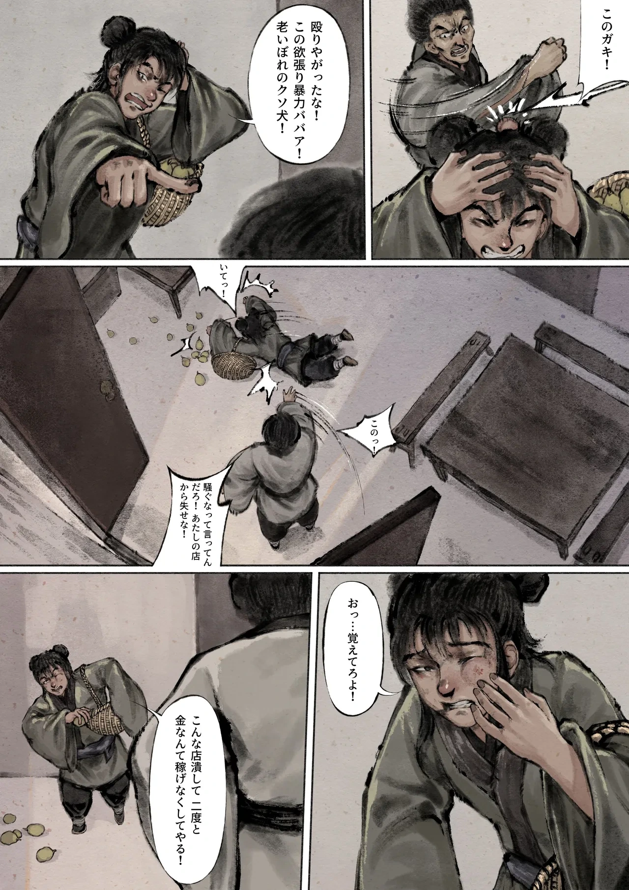 หน้า 65