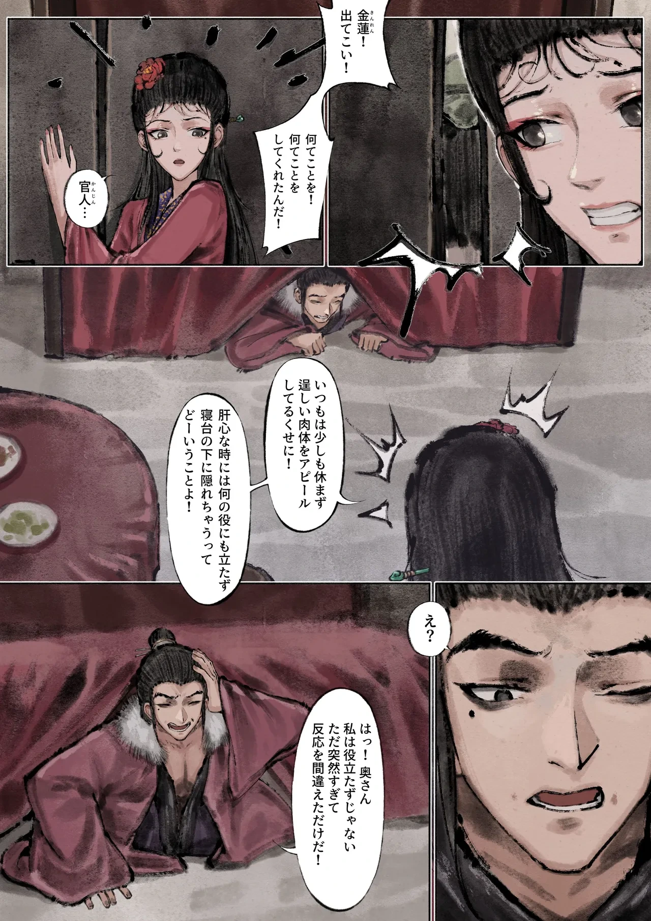 หน้า 83