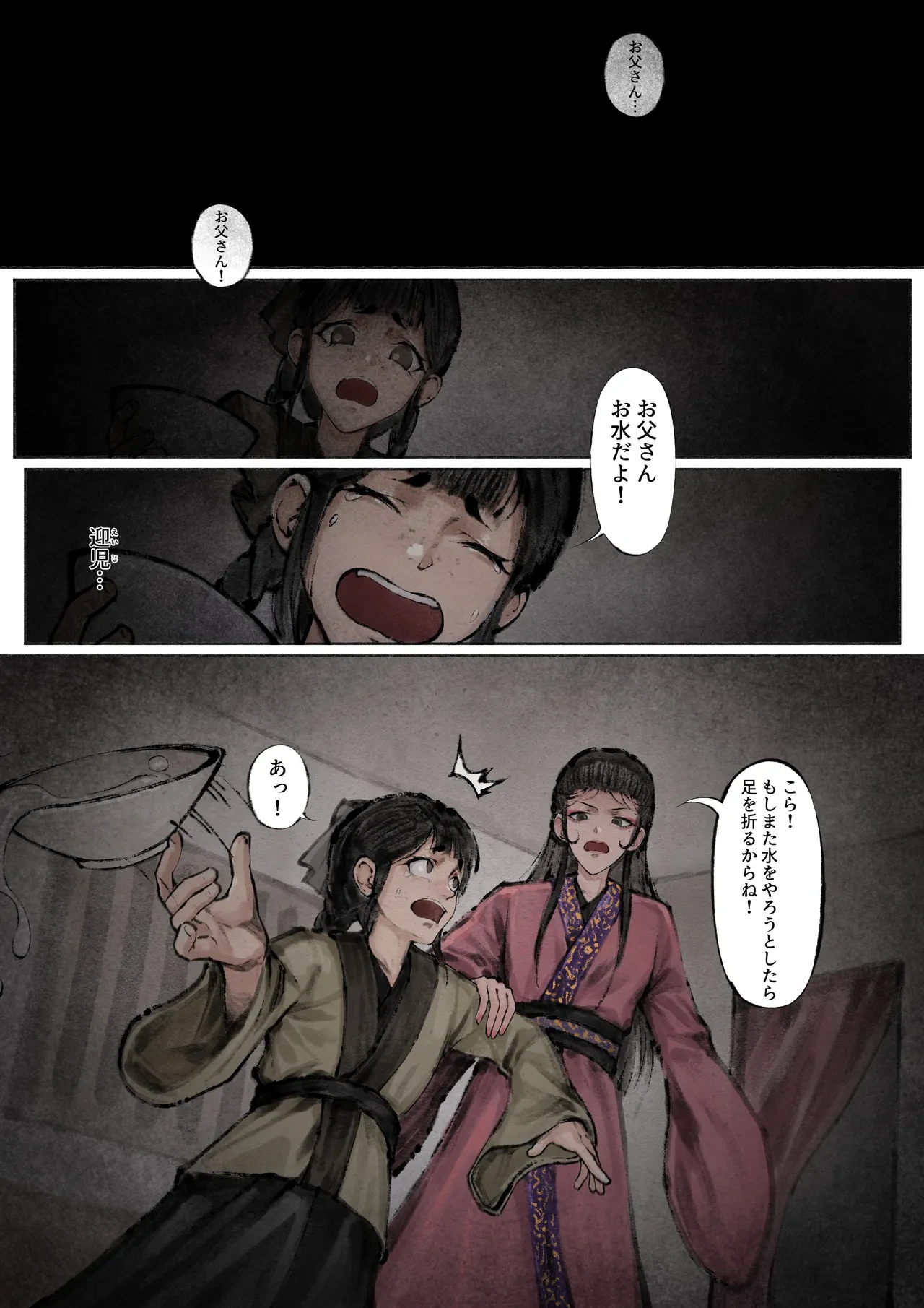 หน้า 88
