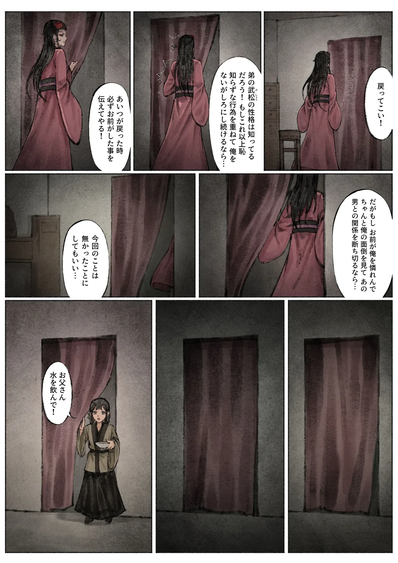 หน้า 93