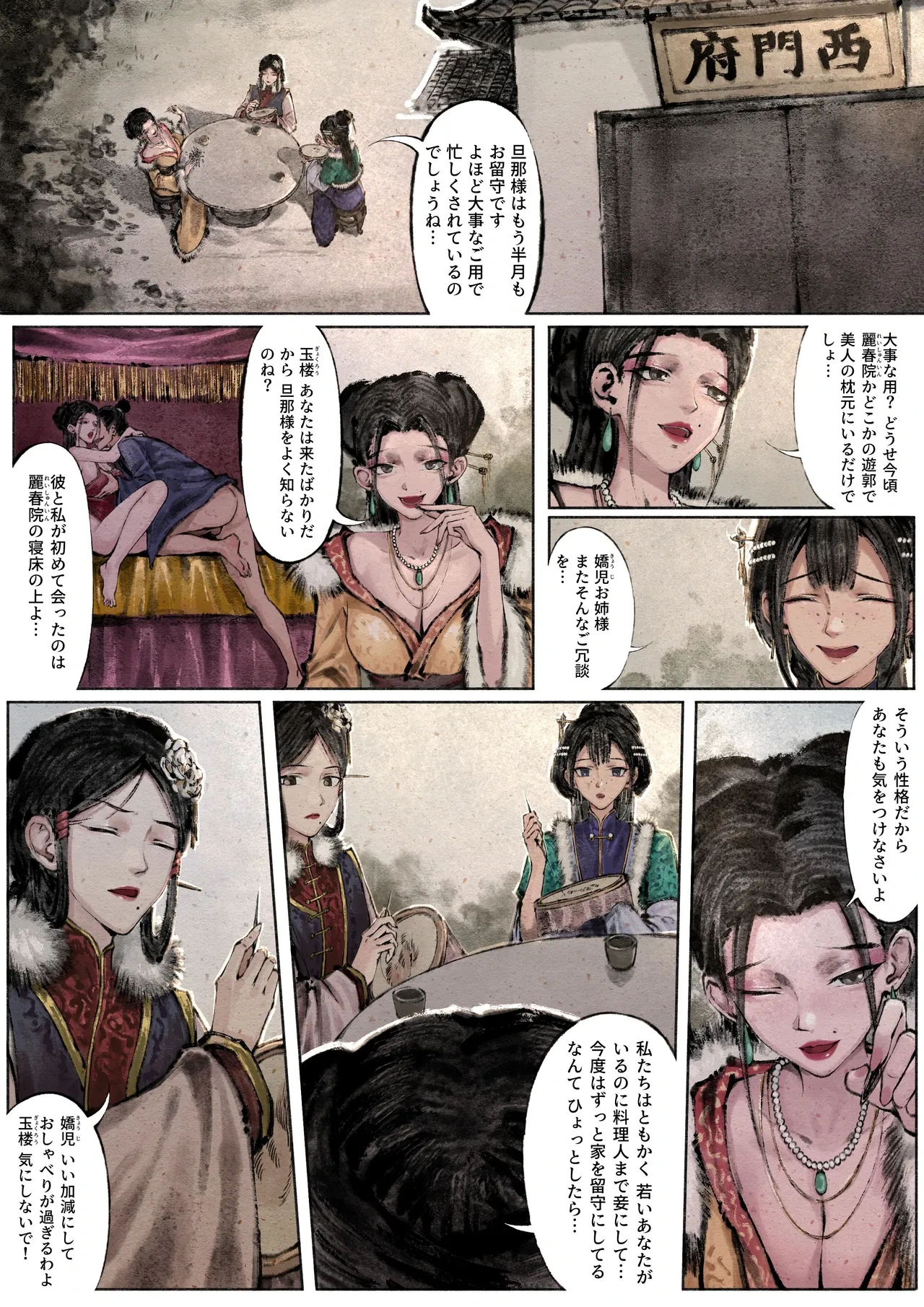 หน้า 110