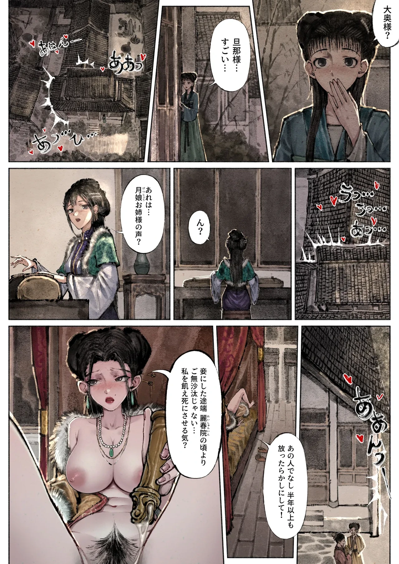 หน้า 117