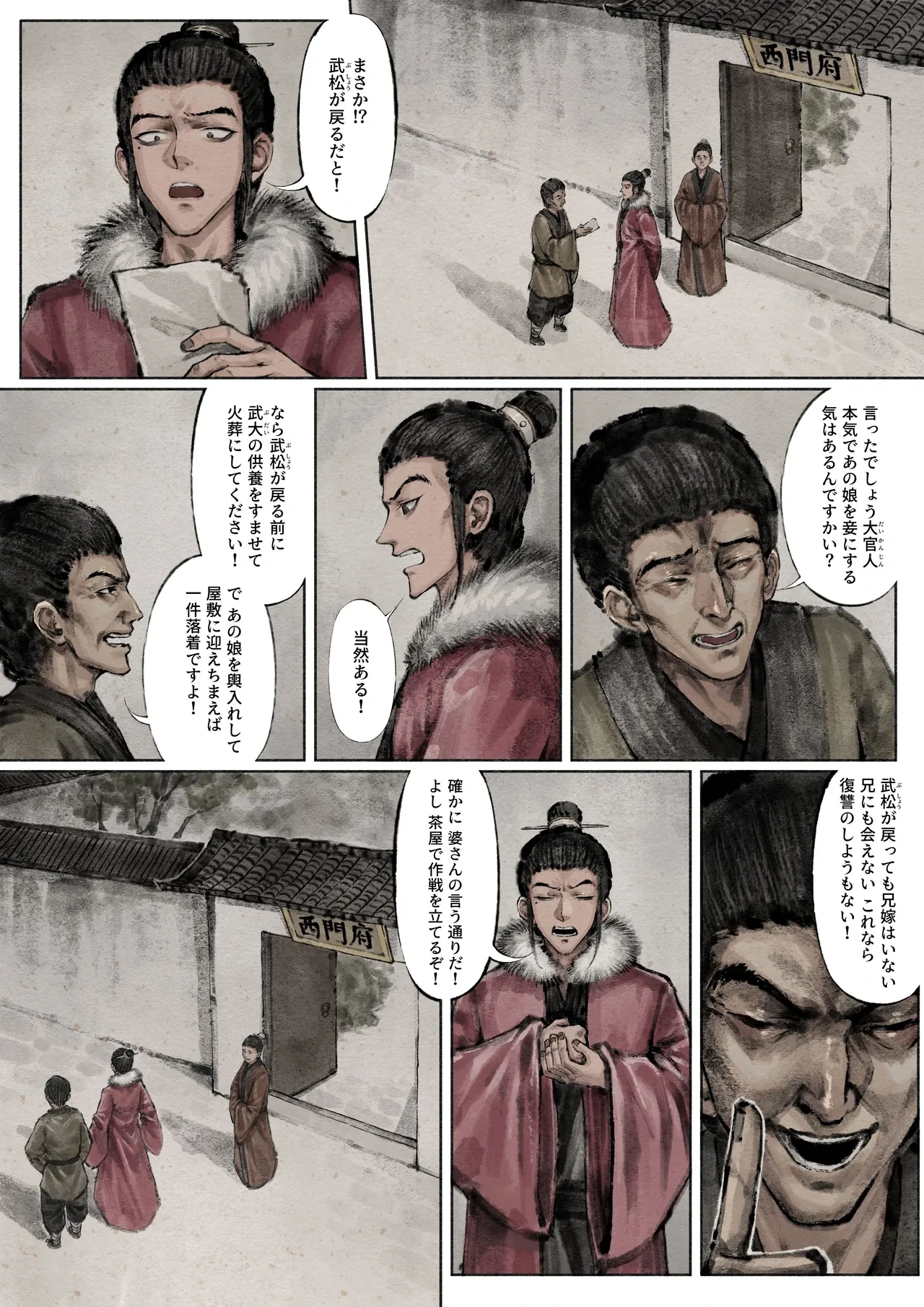 หน้า 123