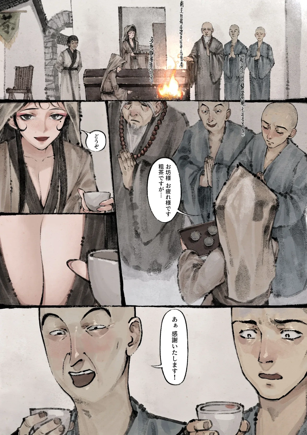 หน้า 133