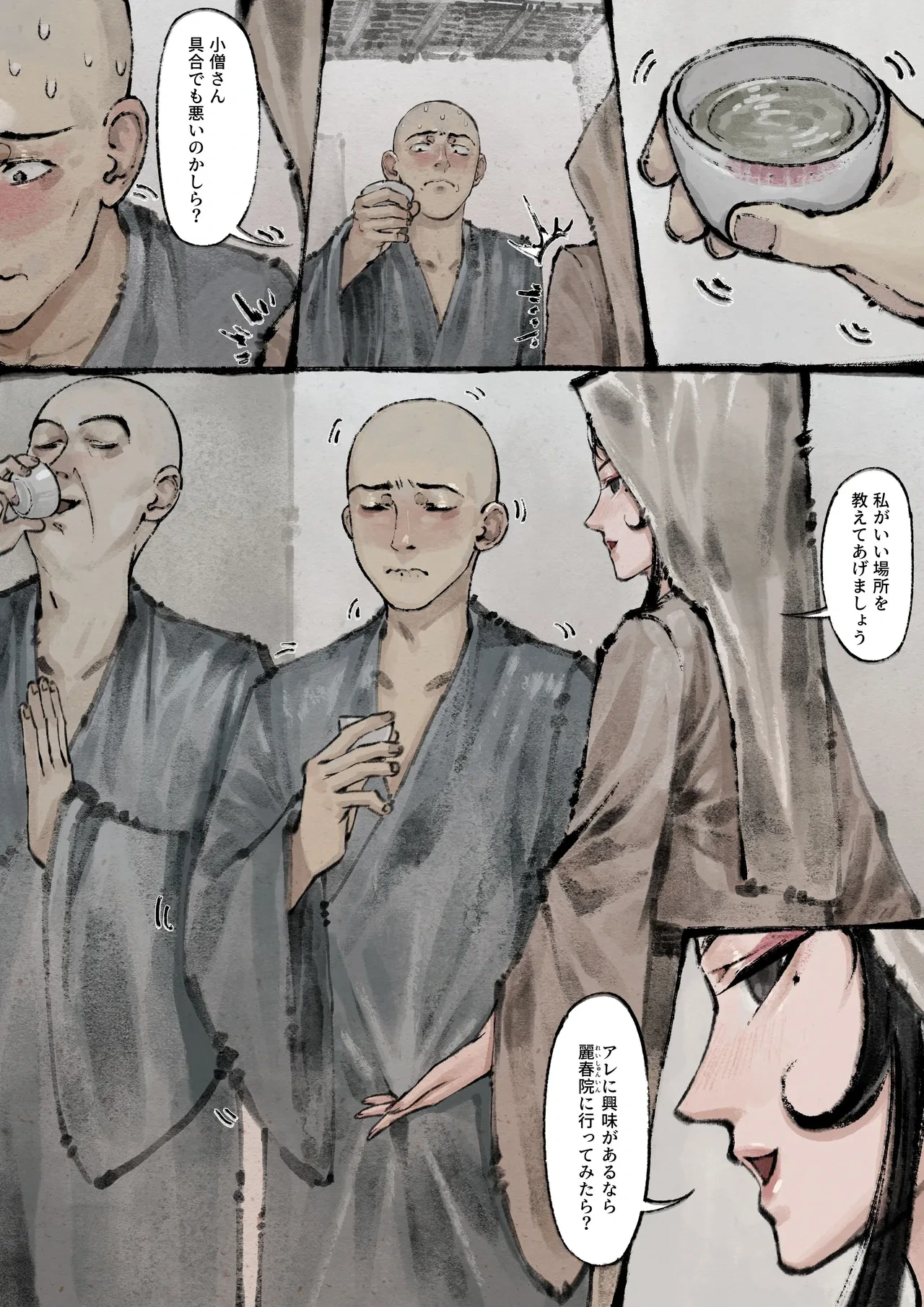 หน้า 134