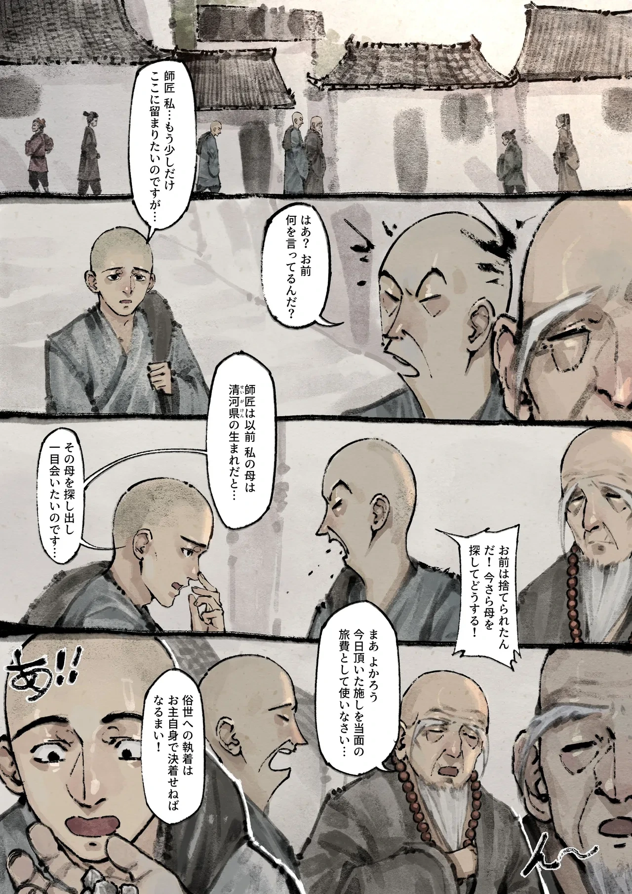 หน้า 136