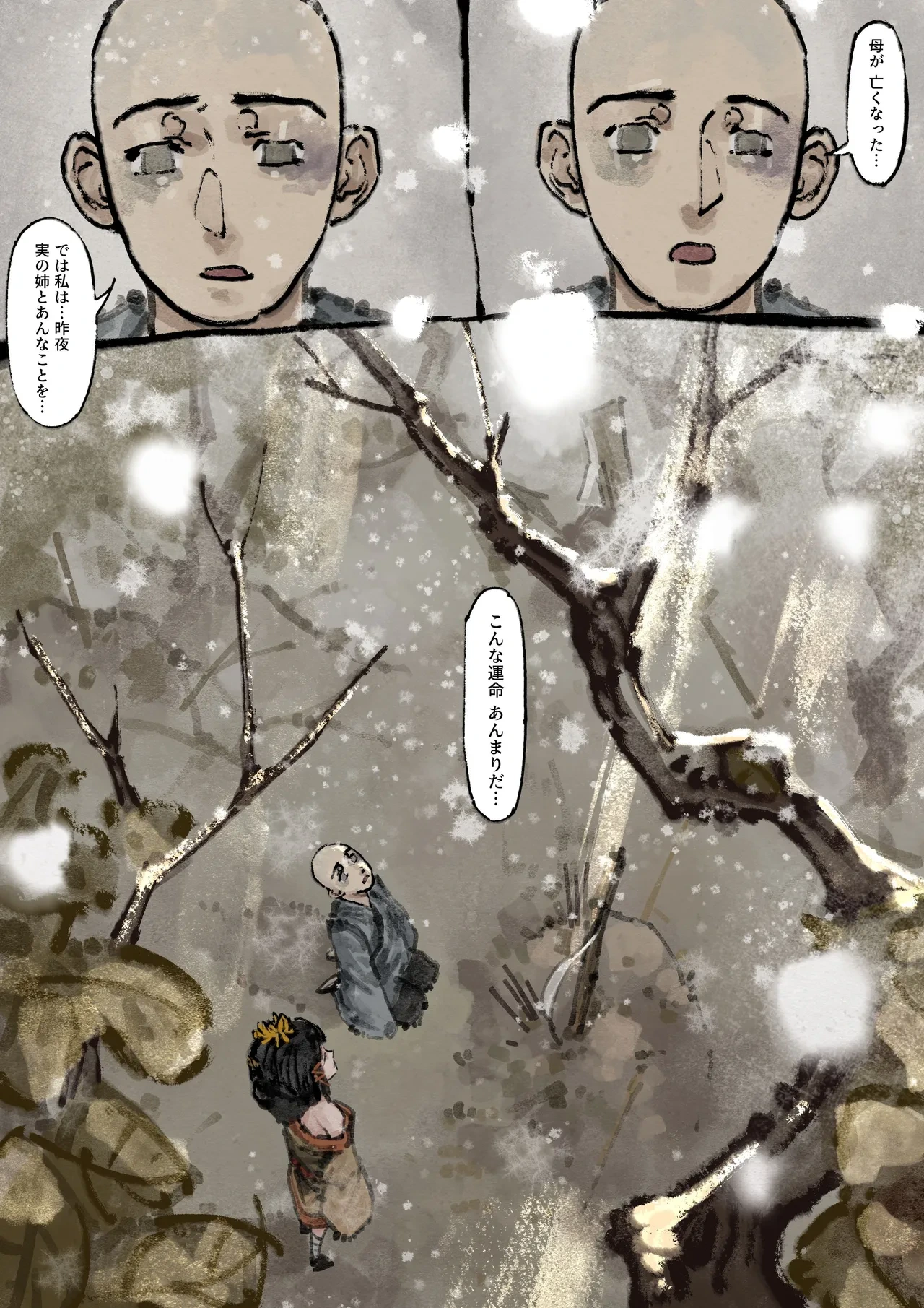หน้า 151