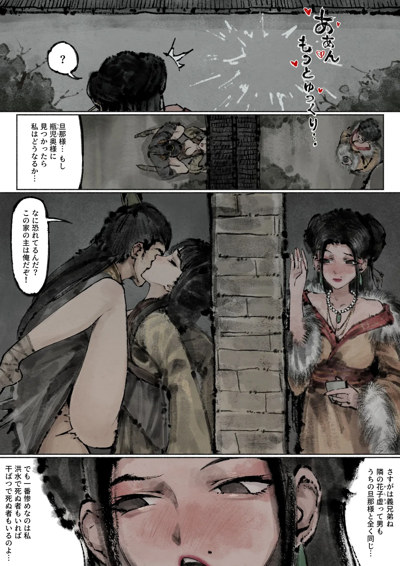 หน้า 158