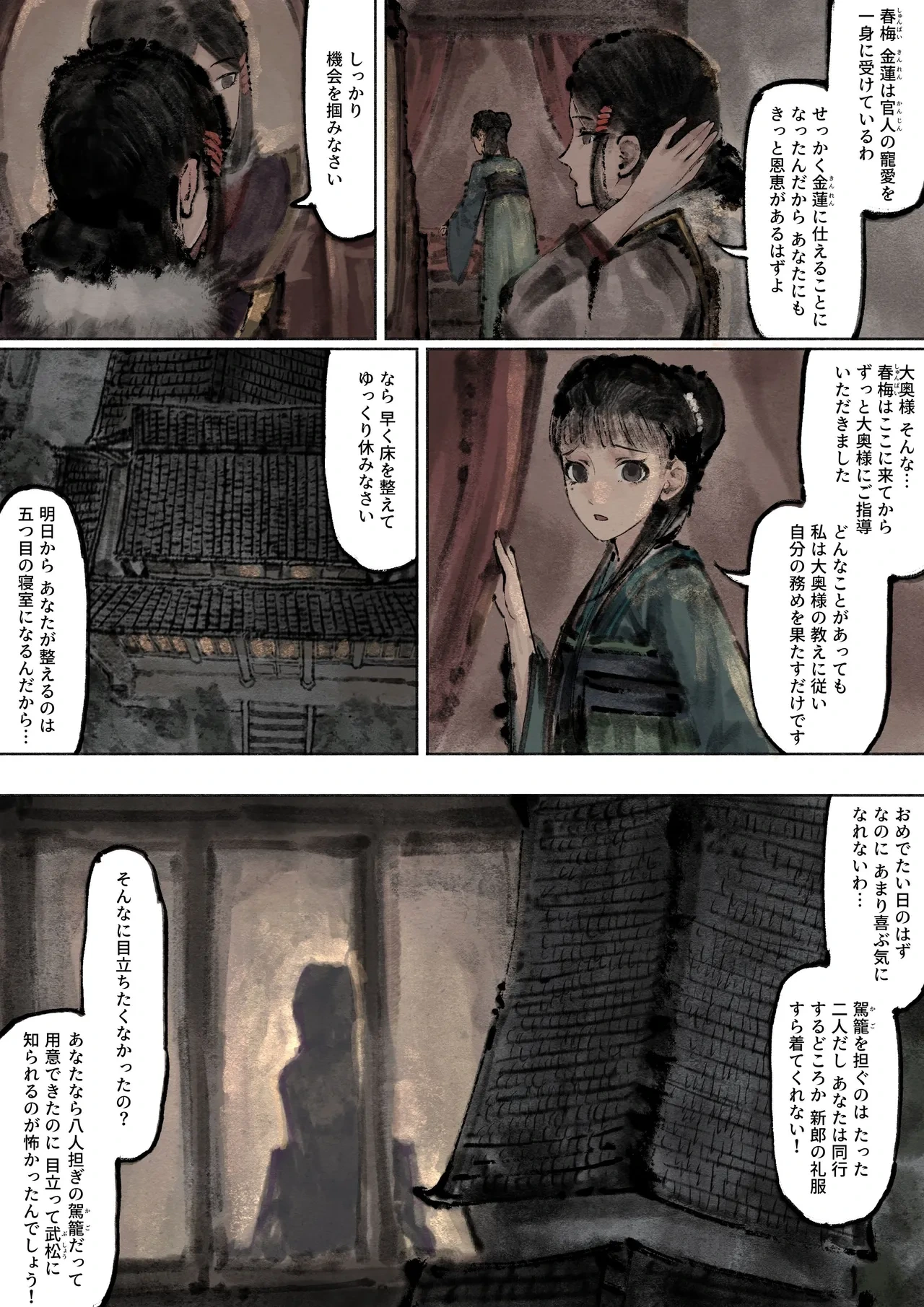 หน้า 159