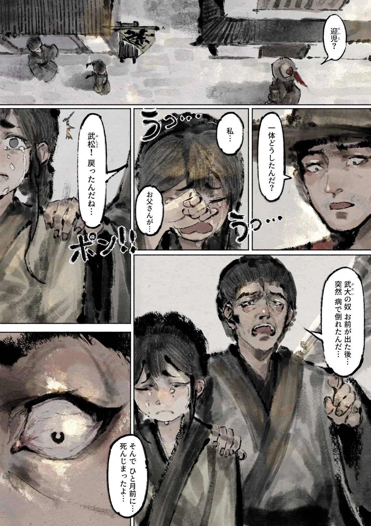 หน้า 167