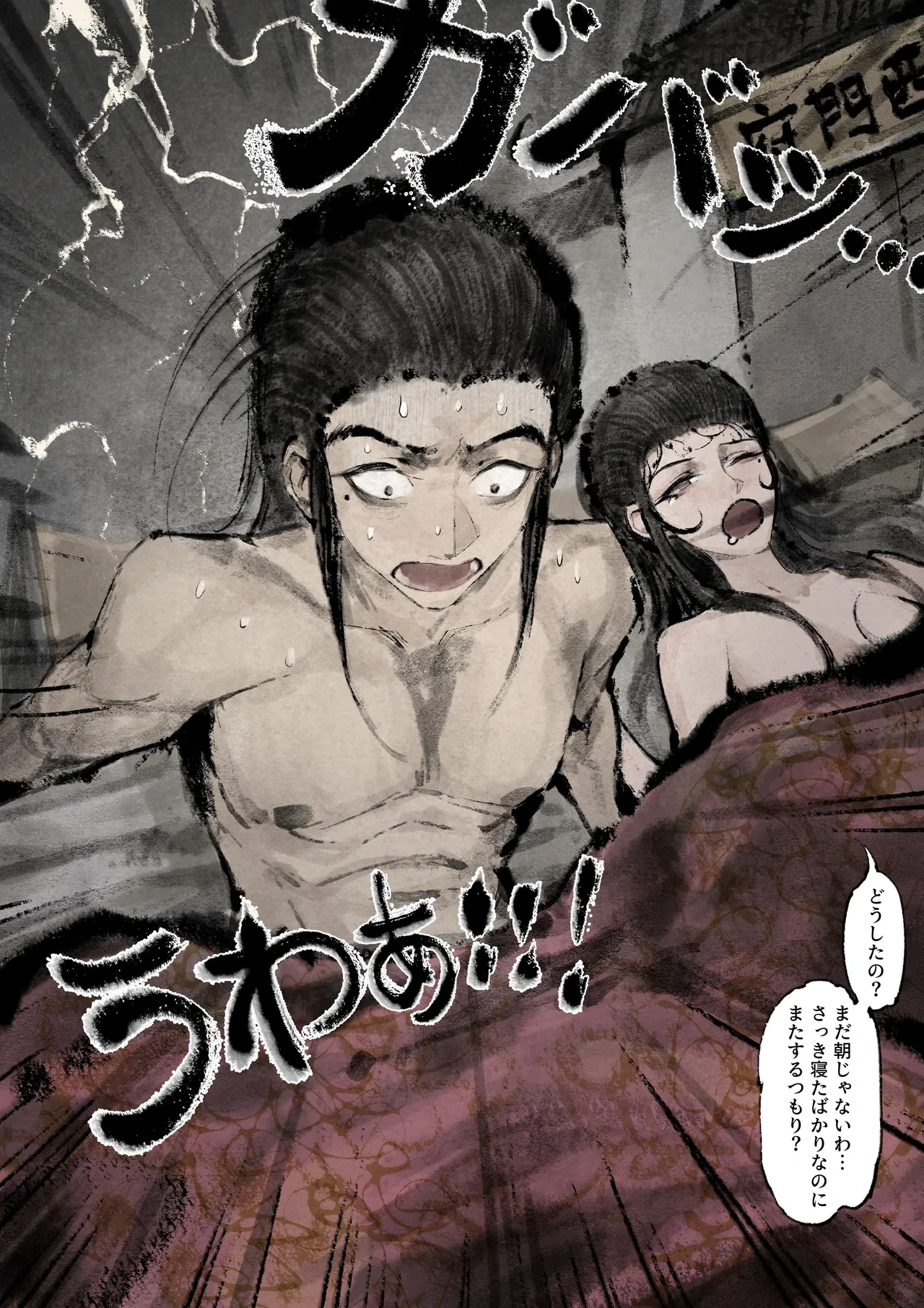 หน้า 168