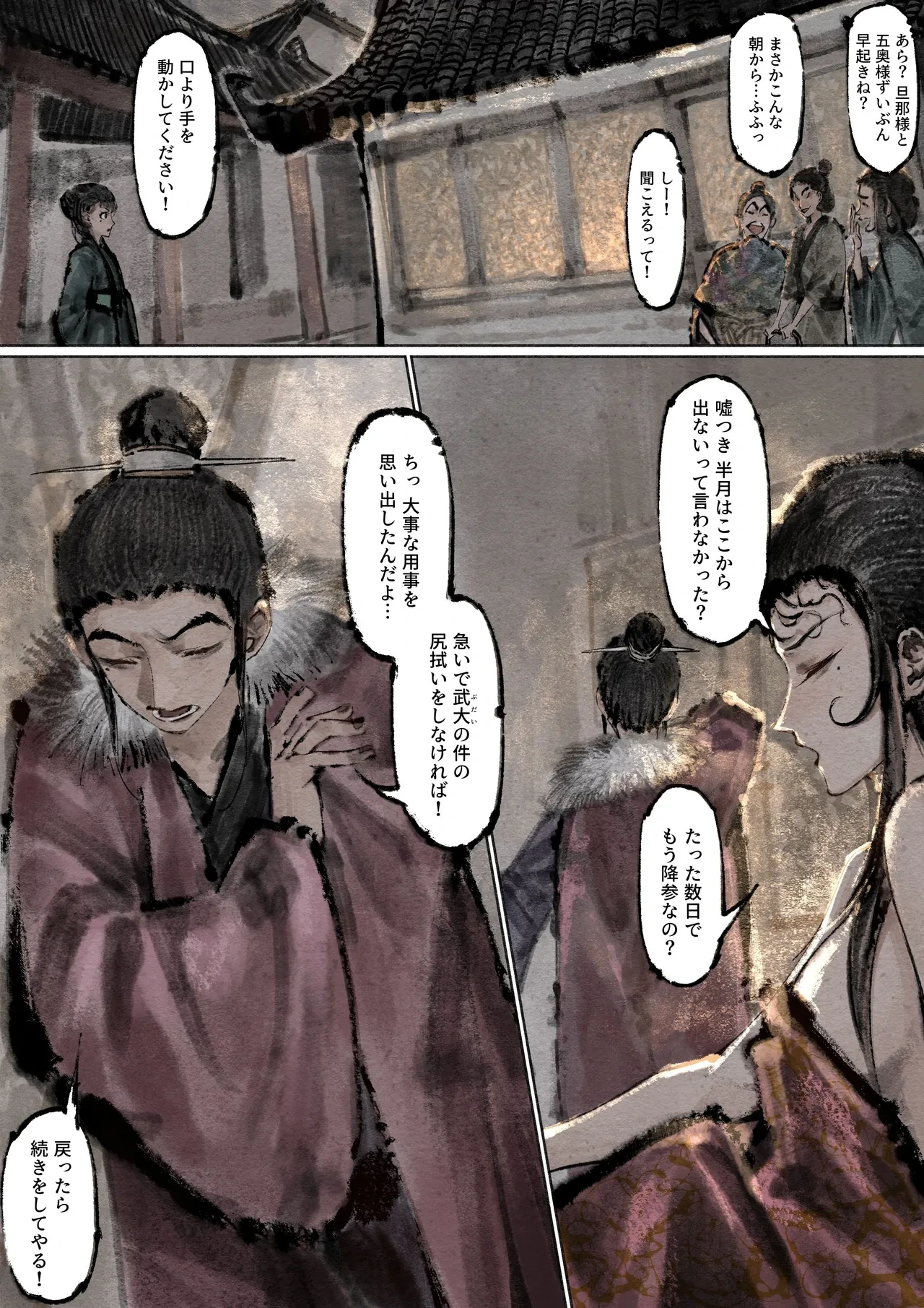 หน้า 169