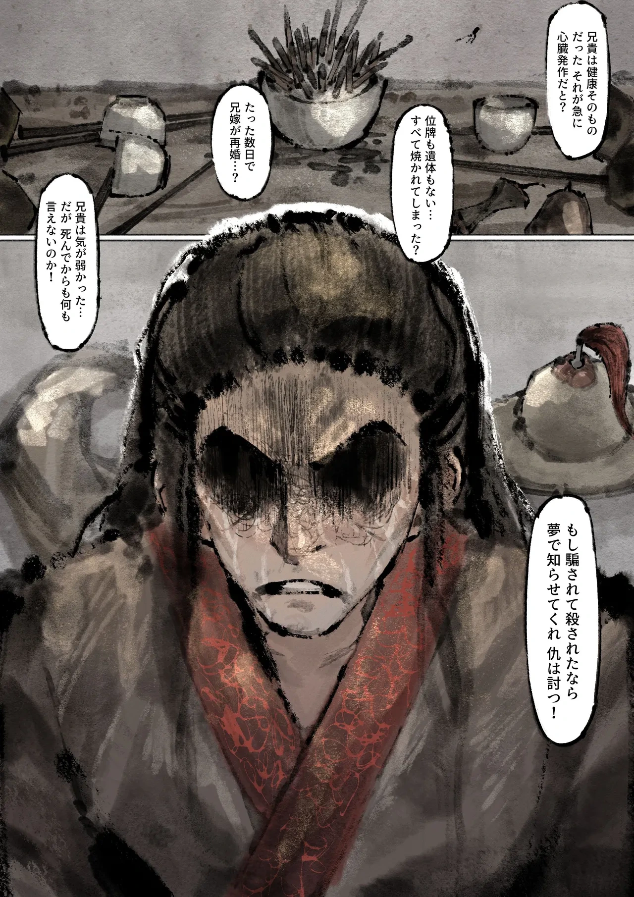 หน้า 170