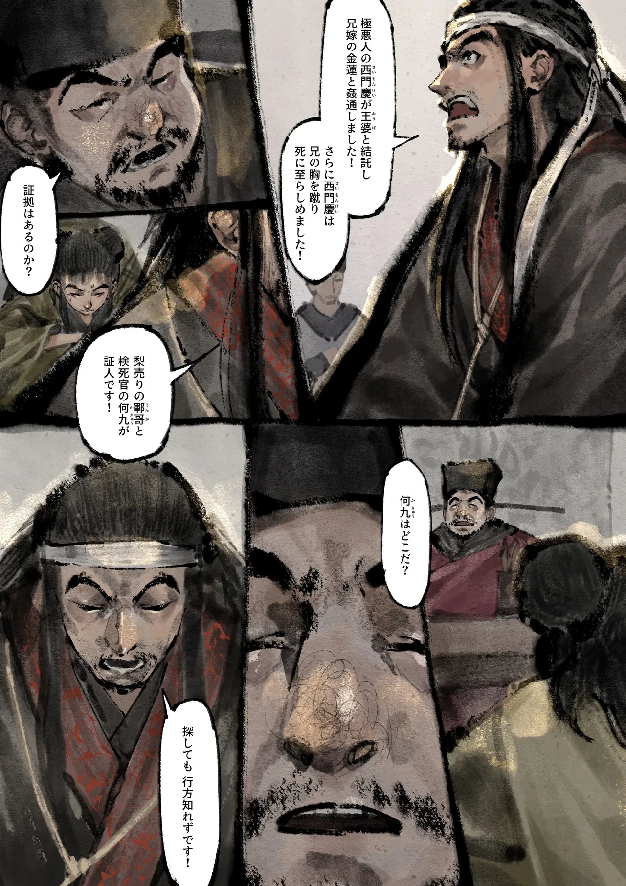 หน้า 177