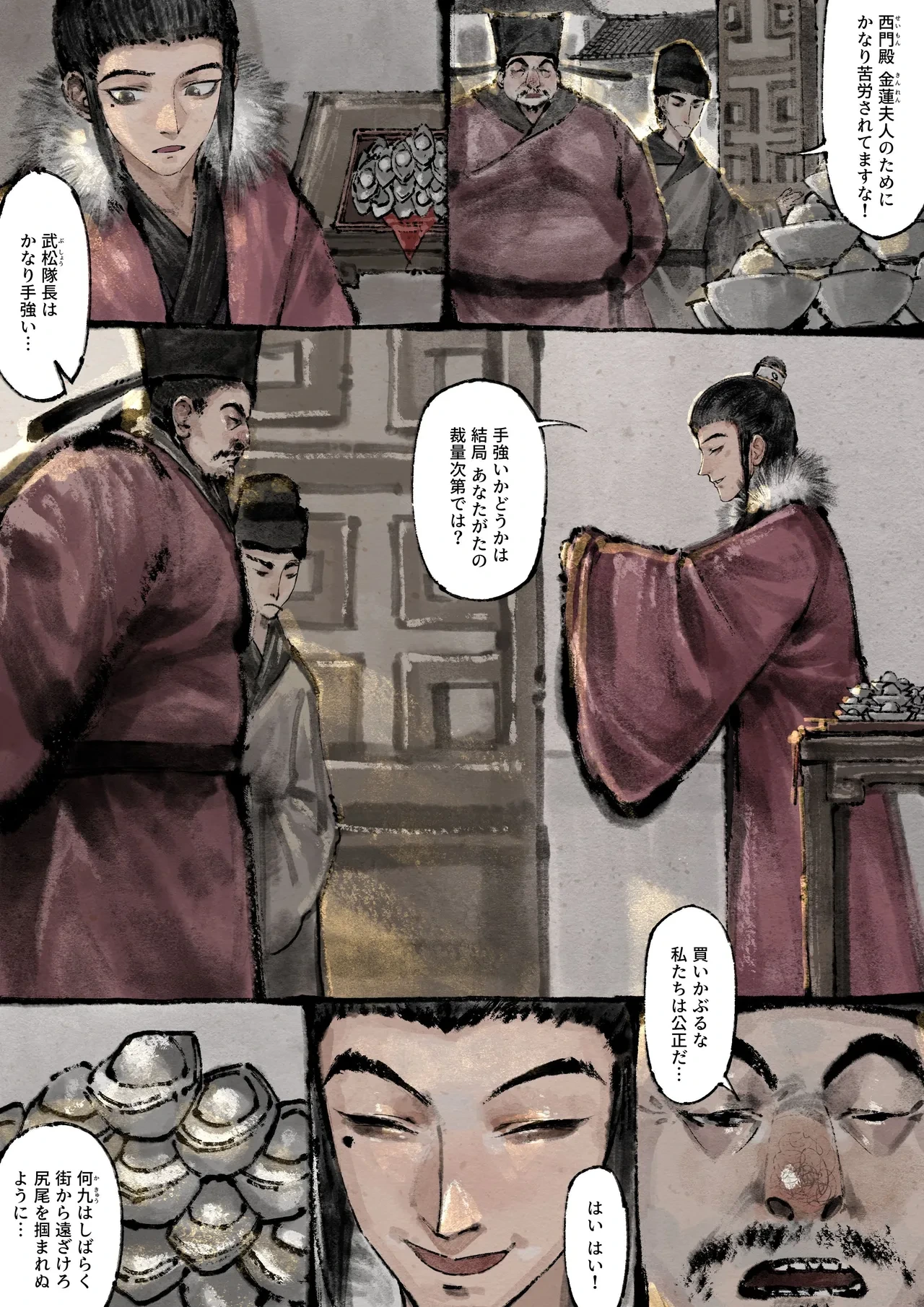 หน้า 182