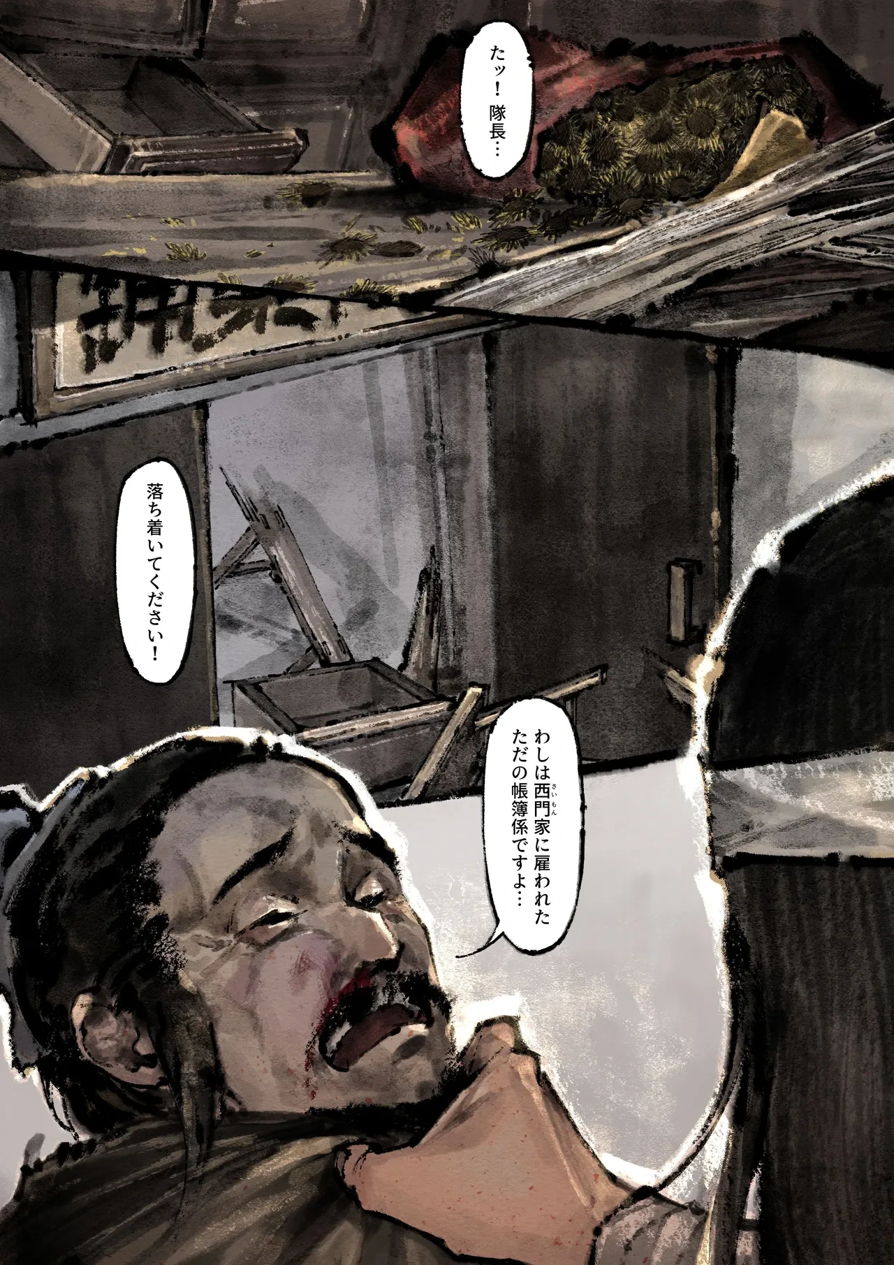 หน้า 184