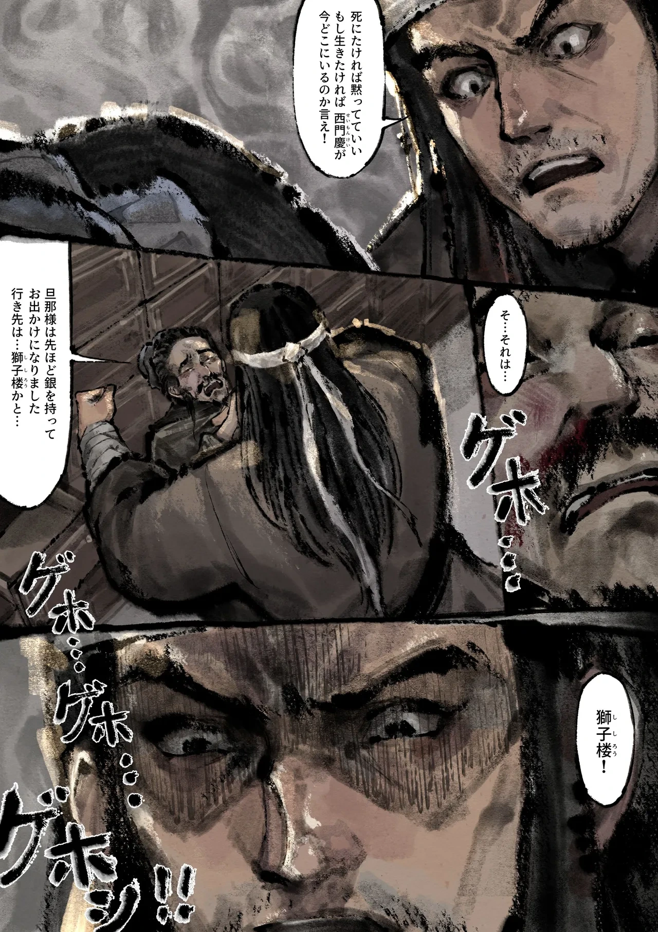 หน้า 185