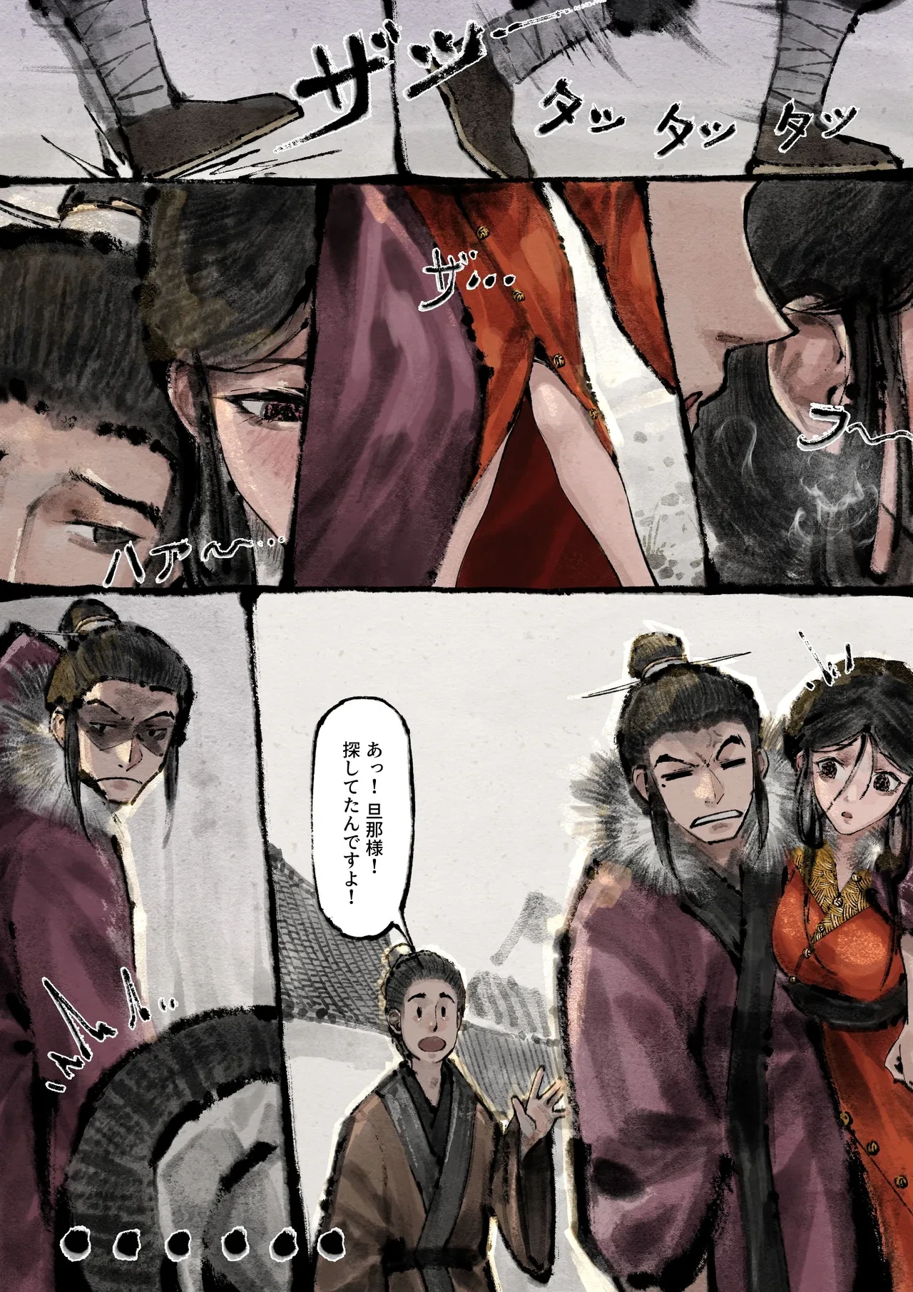 หน้า 203