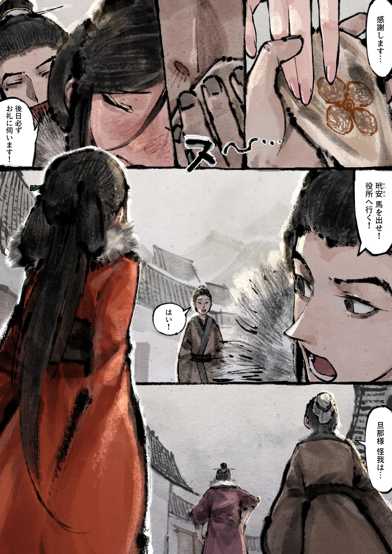 หน้า 205